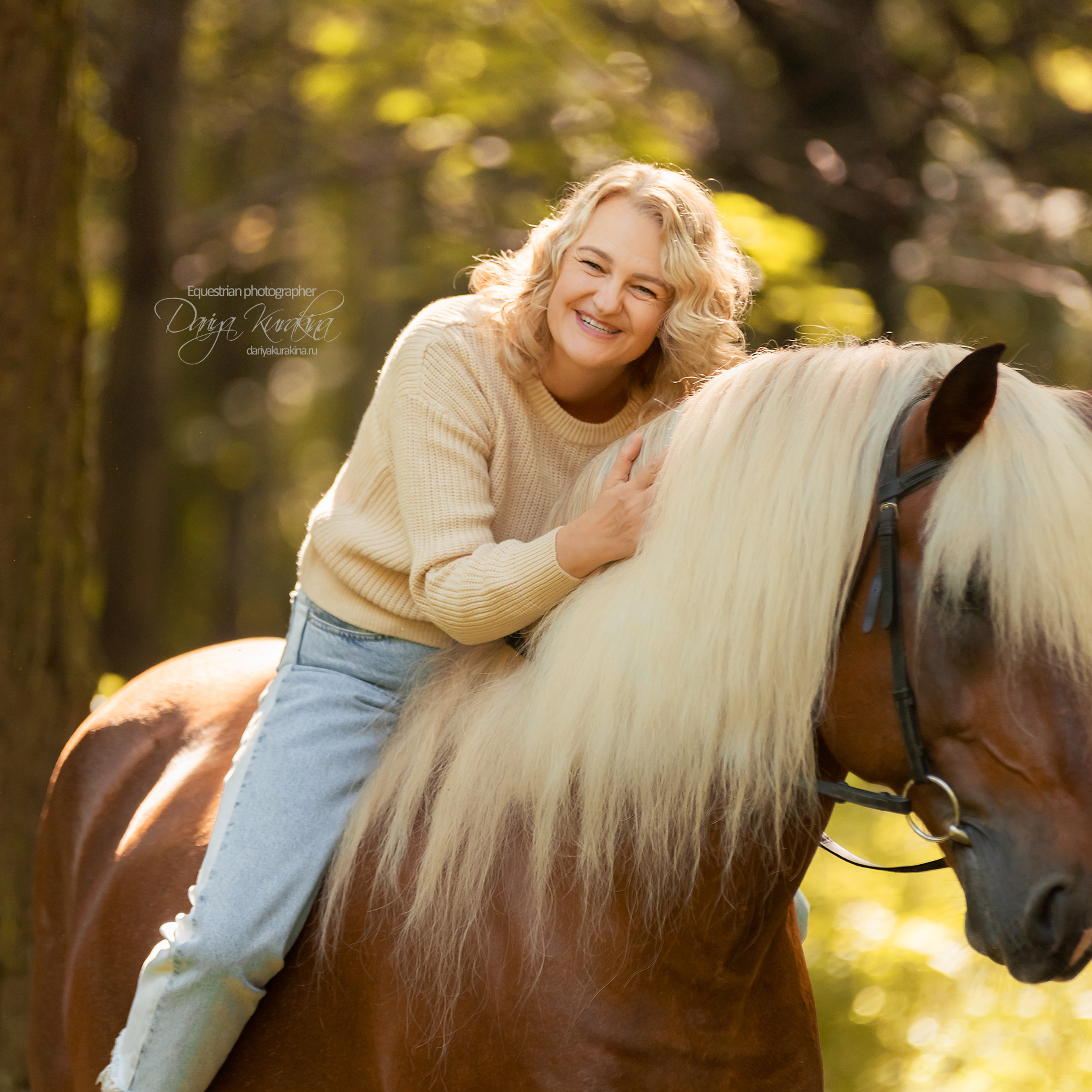 Ирина и Тамерлан