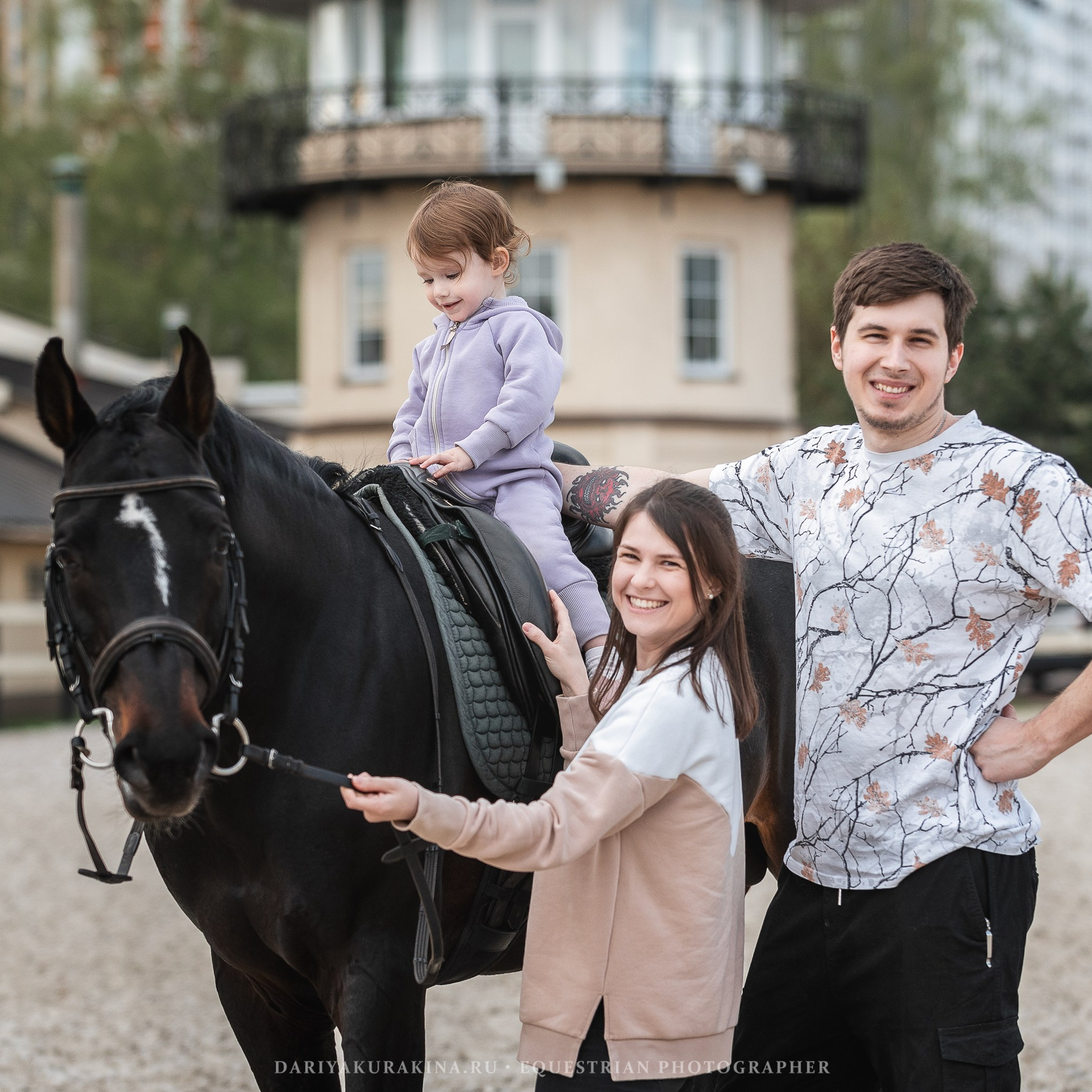 Ира, Боря и Ника с Кливом, HORSIO