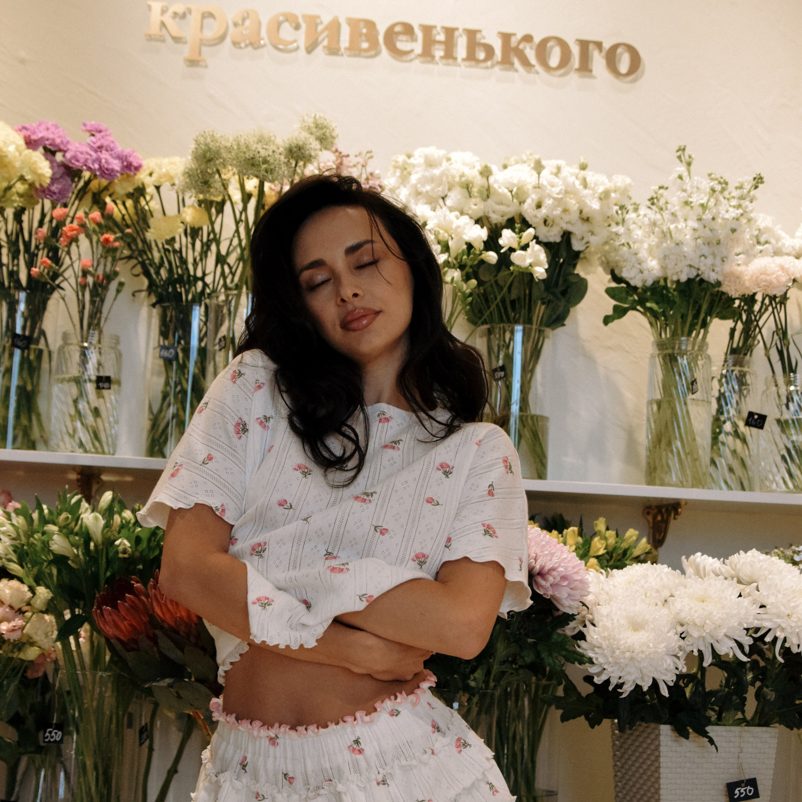 Коммерческая (Эдем&Pushup)