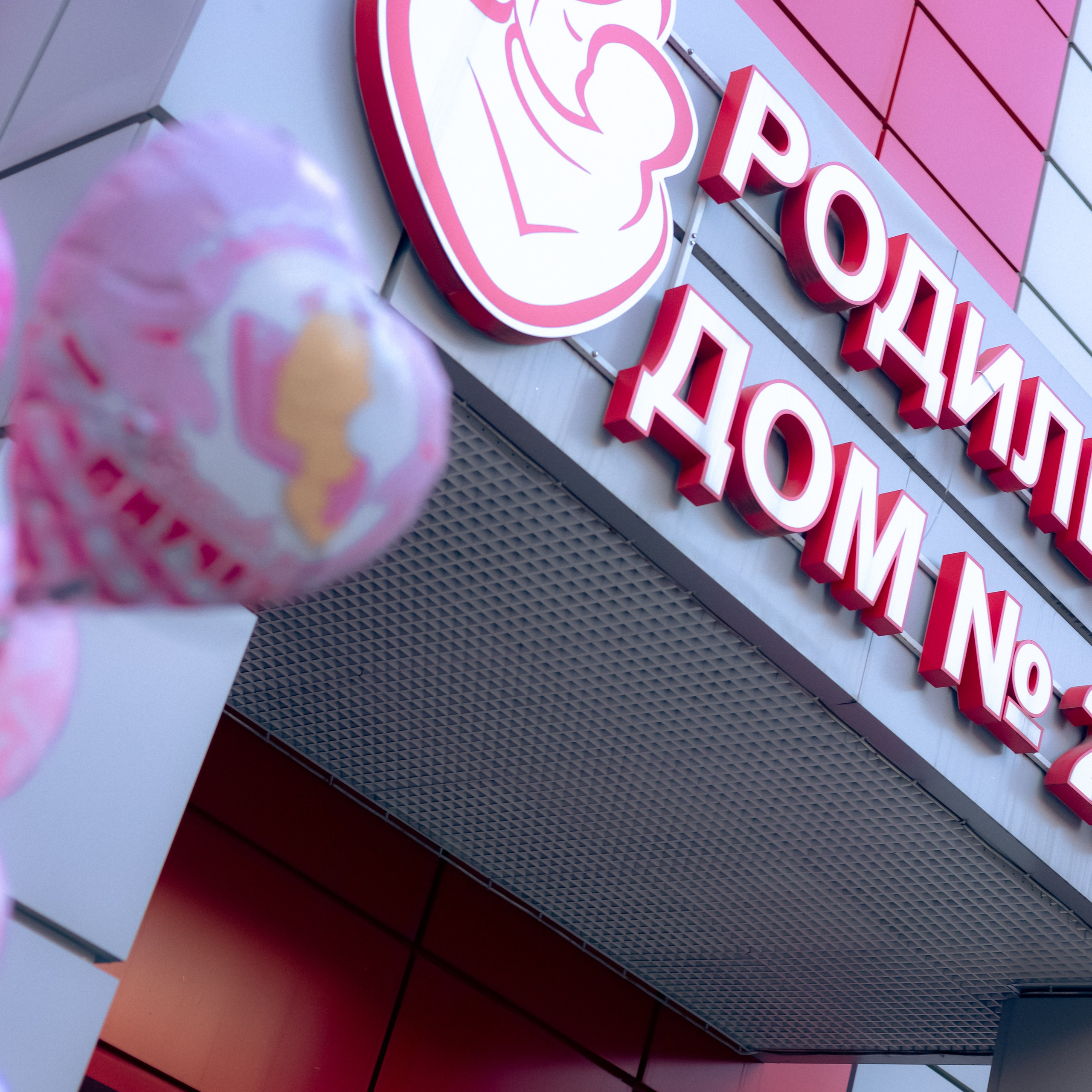 Выписка Арины