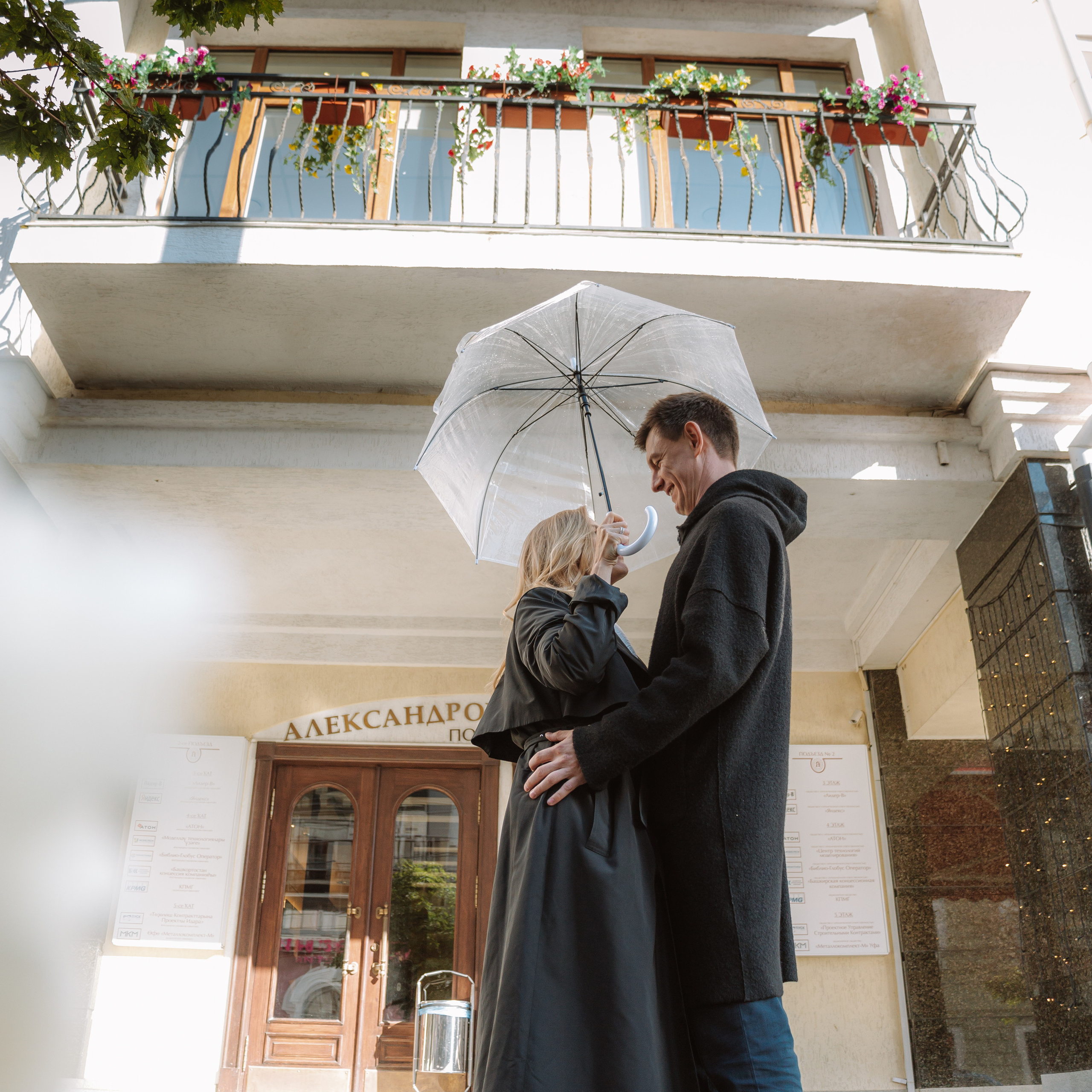 Роспись+Прогулка Юра & Вера. Фотограф Уфа Башкирия Мухаметянова Алина. Свадебный семейный портретный