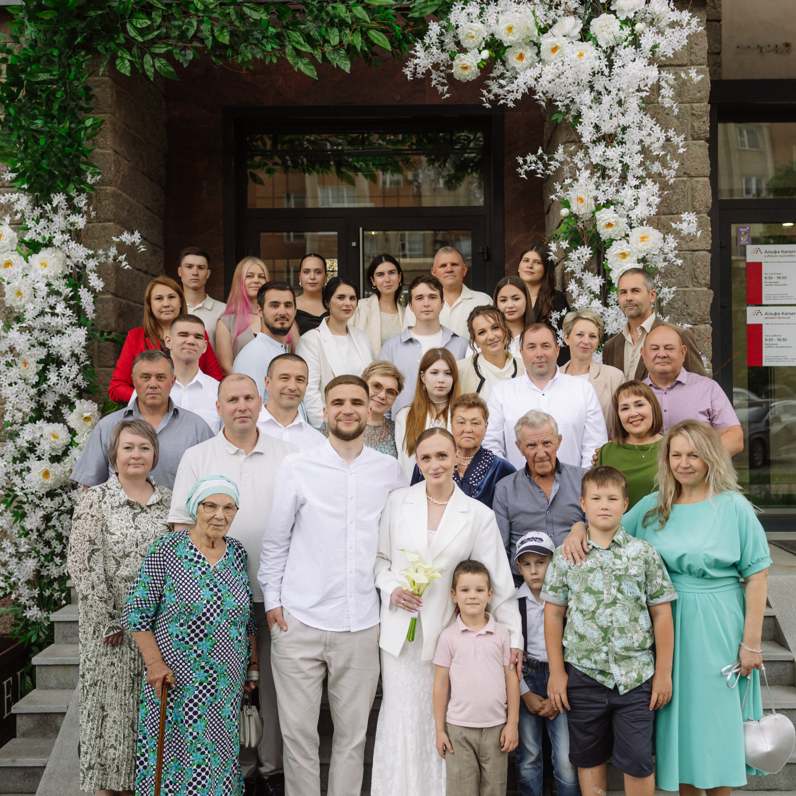 3.06.2025. Фотограф Уфа Башкирия Мухаметянова Алина. Свадебный семейный портретный