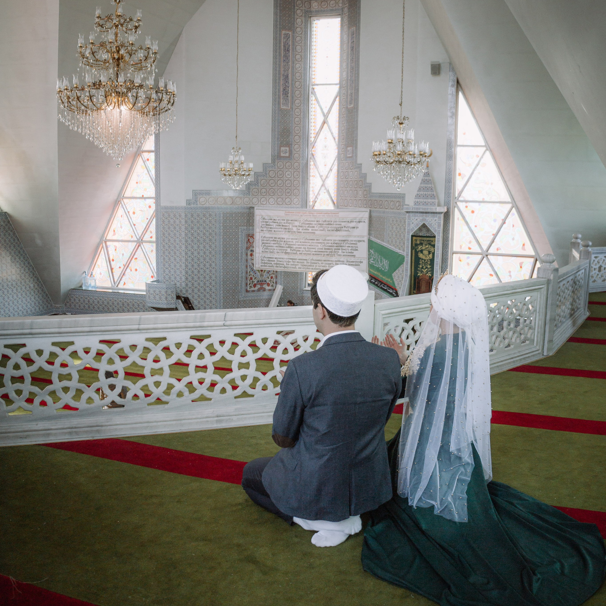 Никах. Фотограф Уфа Башкирия Мухаметянова Алина. Свадебный семейный портретный