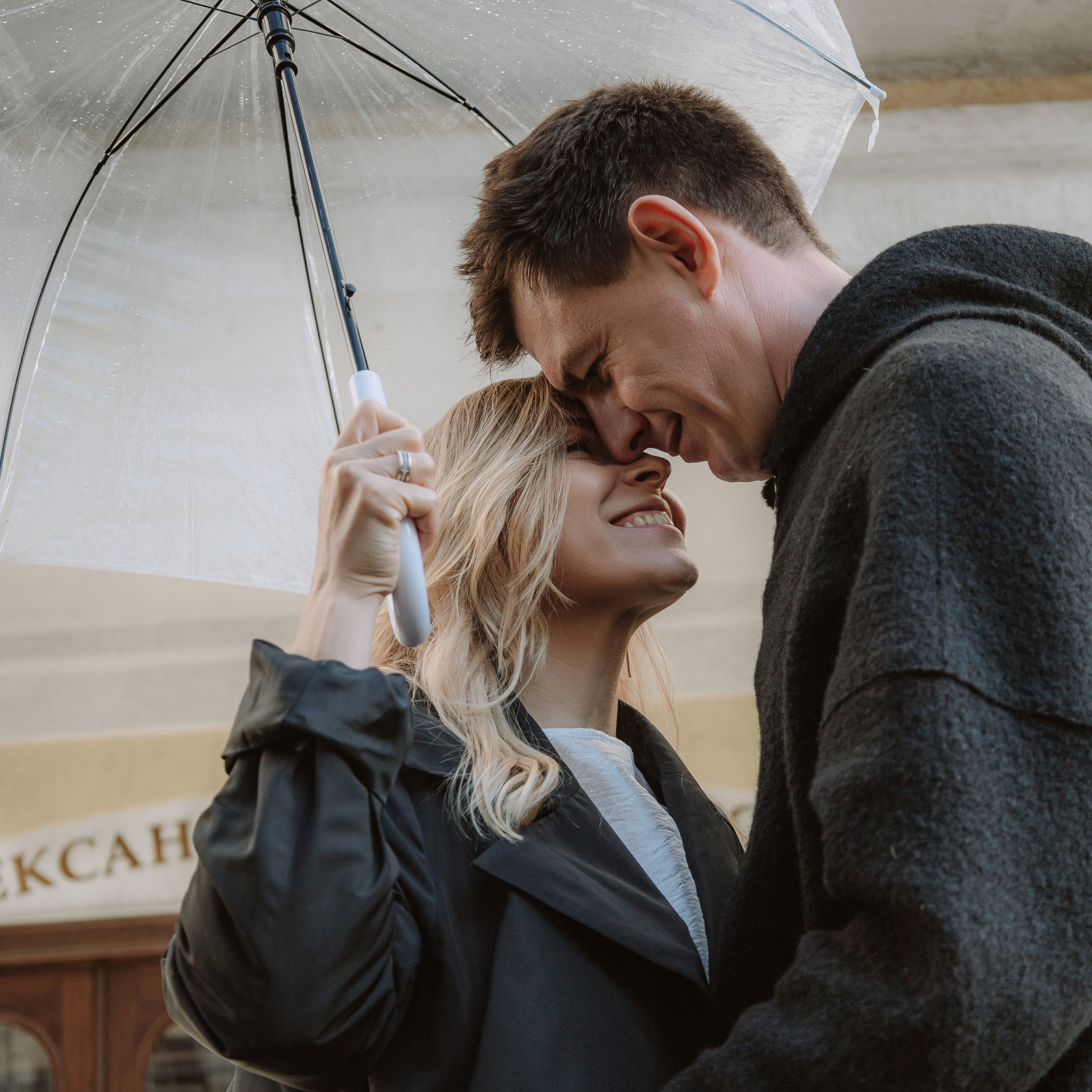 Роспись+Прогулка Юра & Вера. Фотограф Уфа Башкирия Мухаметянова Алина. Свадебный семейный портретный