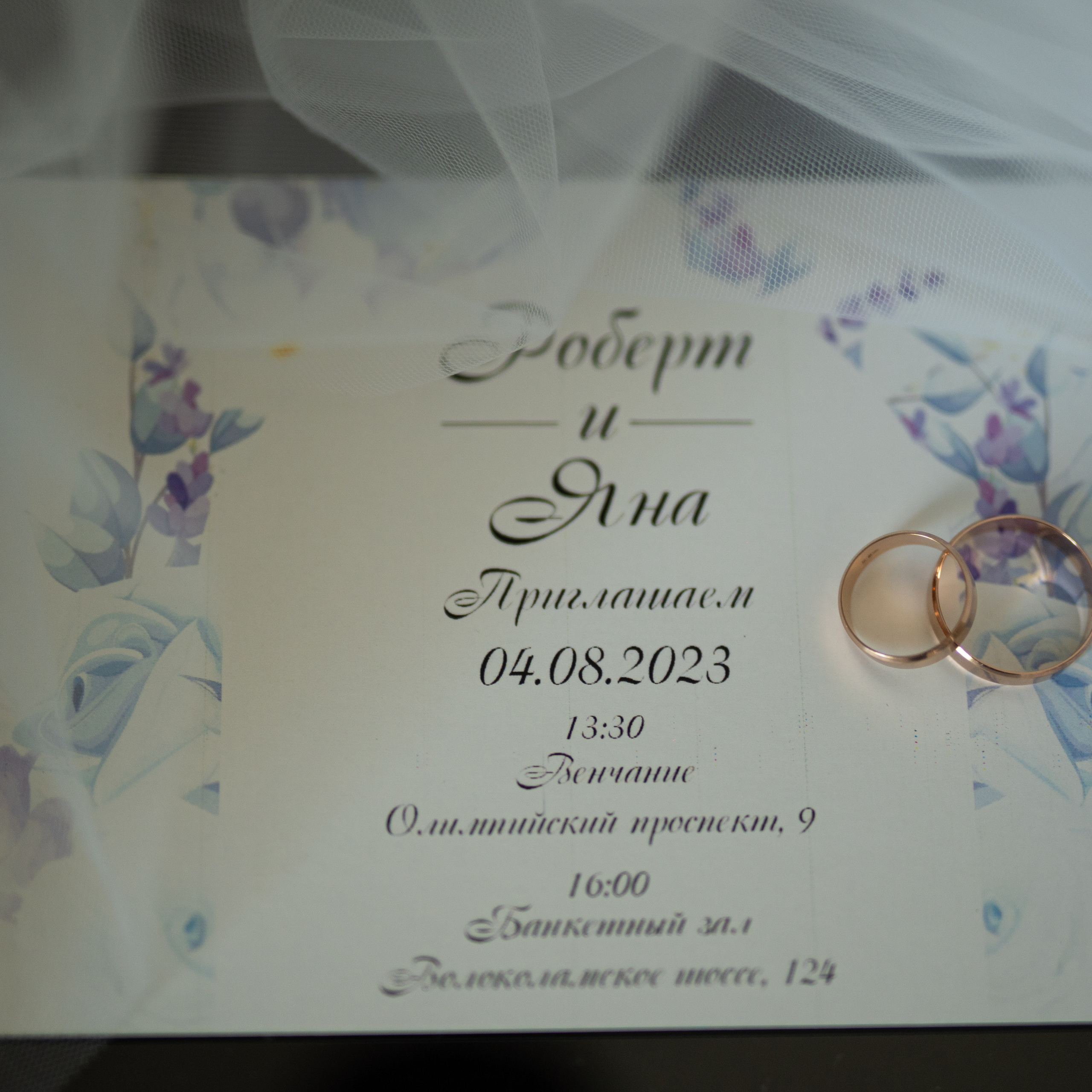 Отзывы. Свадебный фотограф