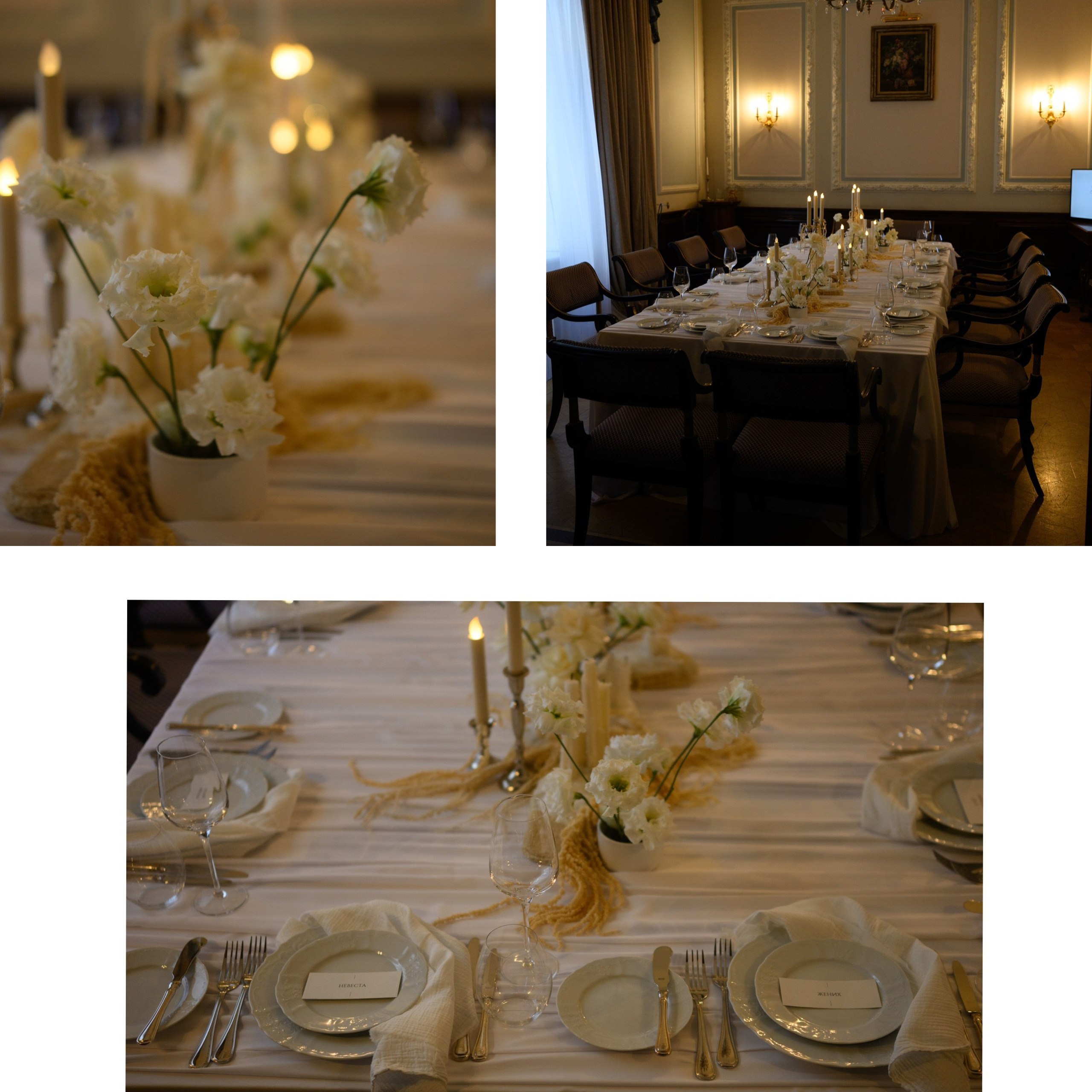 Свадебный фотограф