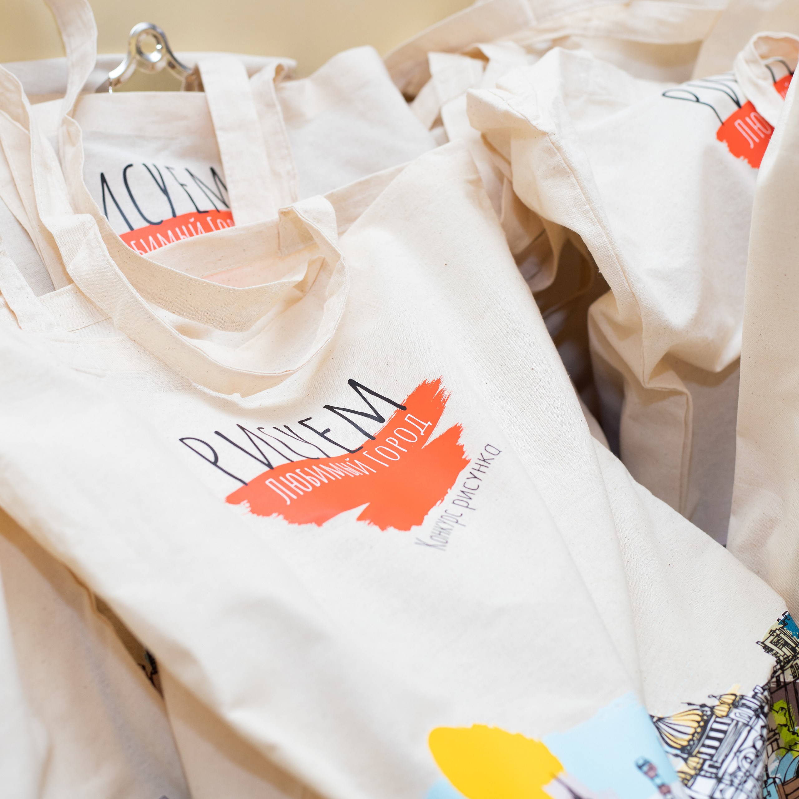 Всероссийский конкурс детского рисунка «Рисуем любимый город»