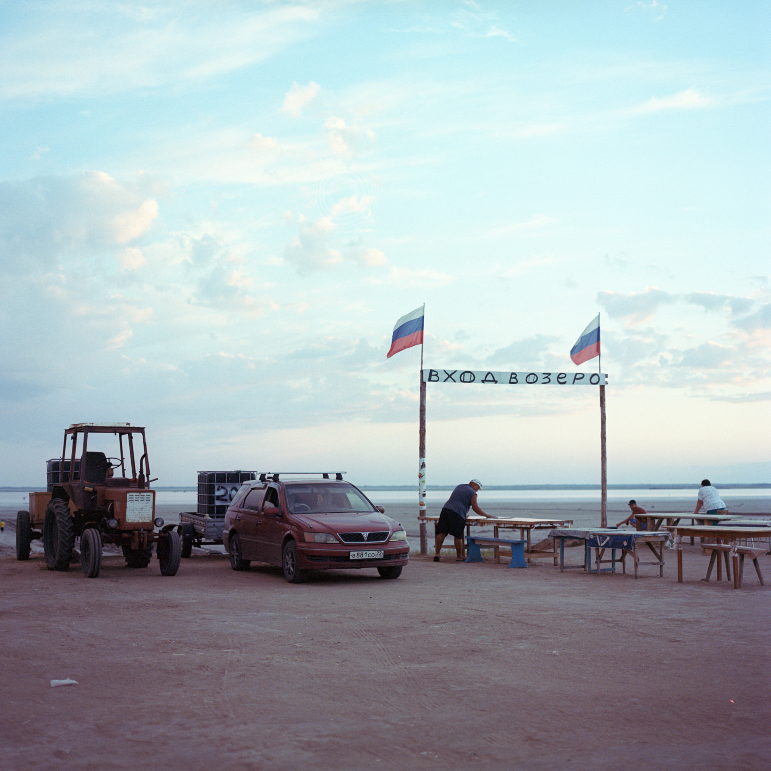 Подъезд к озеру