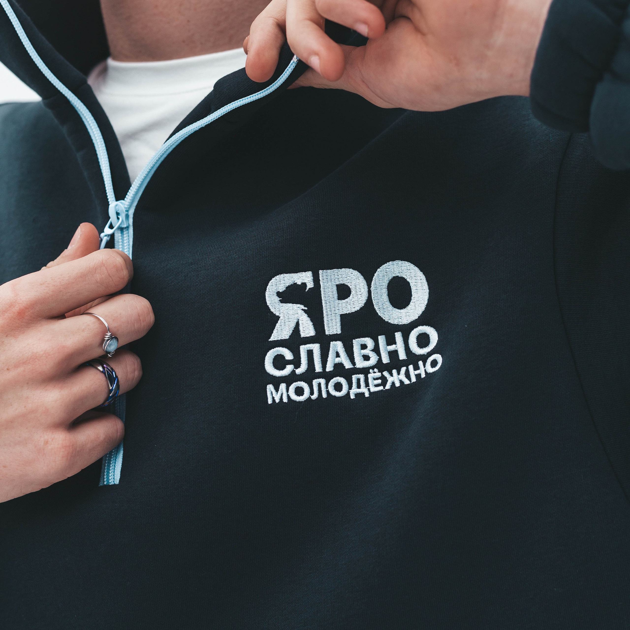 Яро Славно Молодёжно