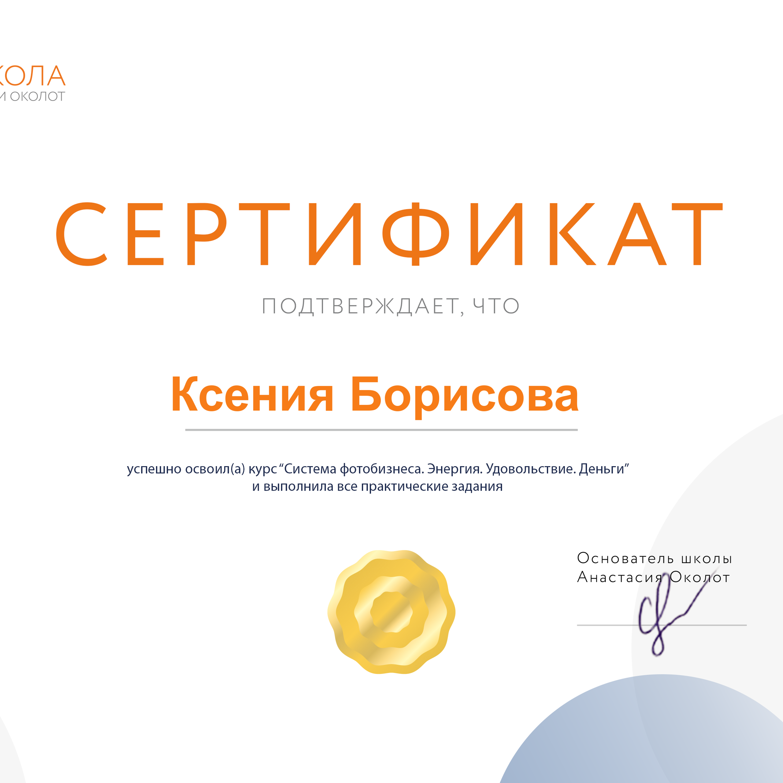 Обо мне. Фотограф новорожденных в Магнитогорске Ксюша Борисова