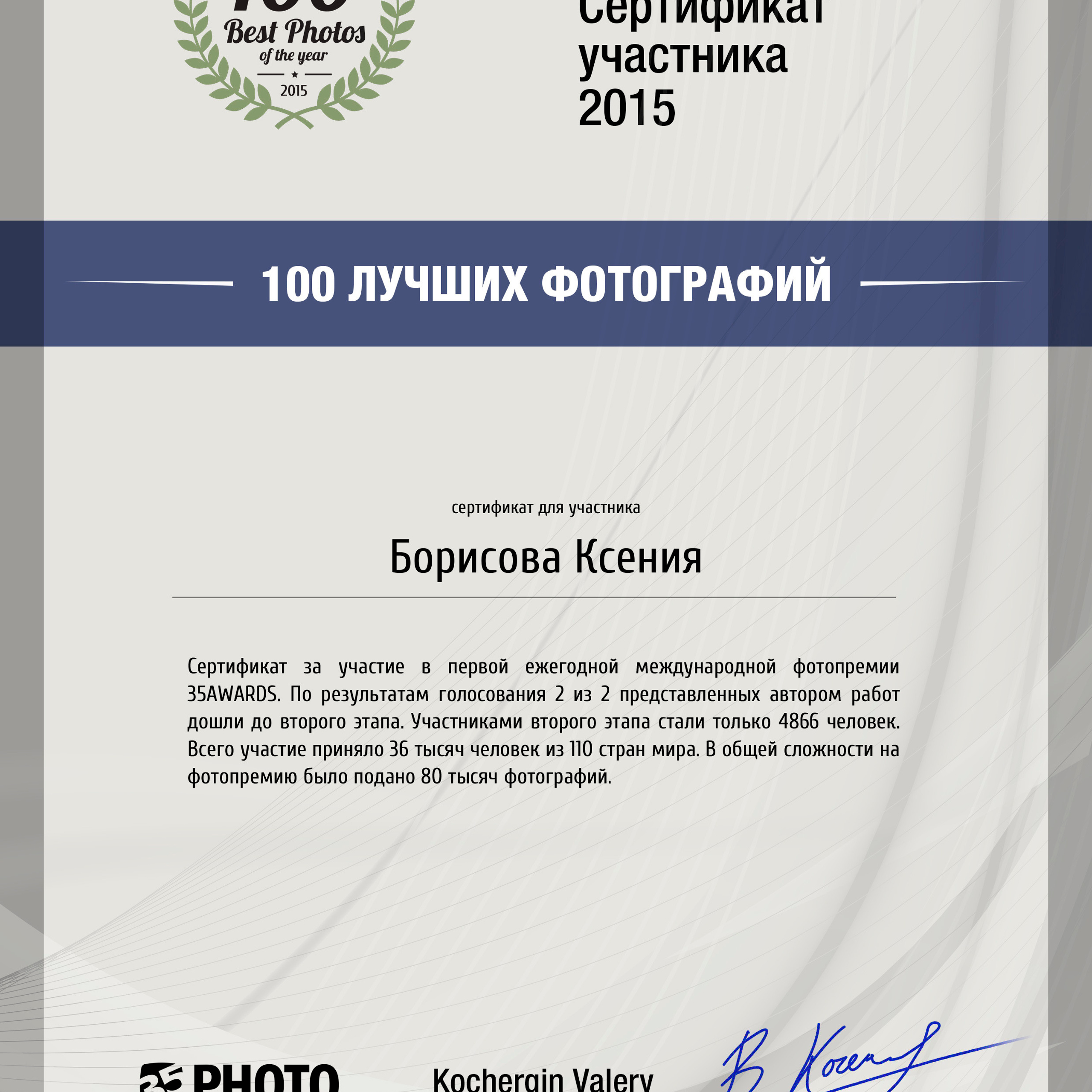 Обо мне. Фотограф новорожденных в Магнитогорске Ксюша Борисова