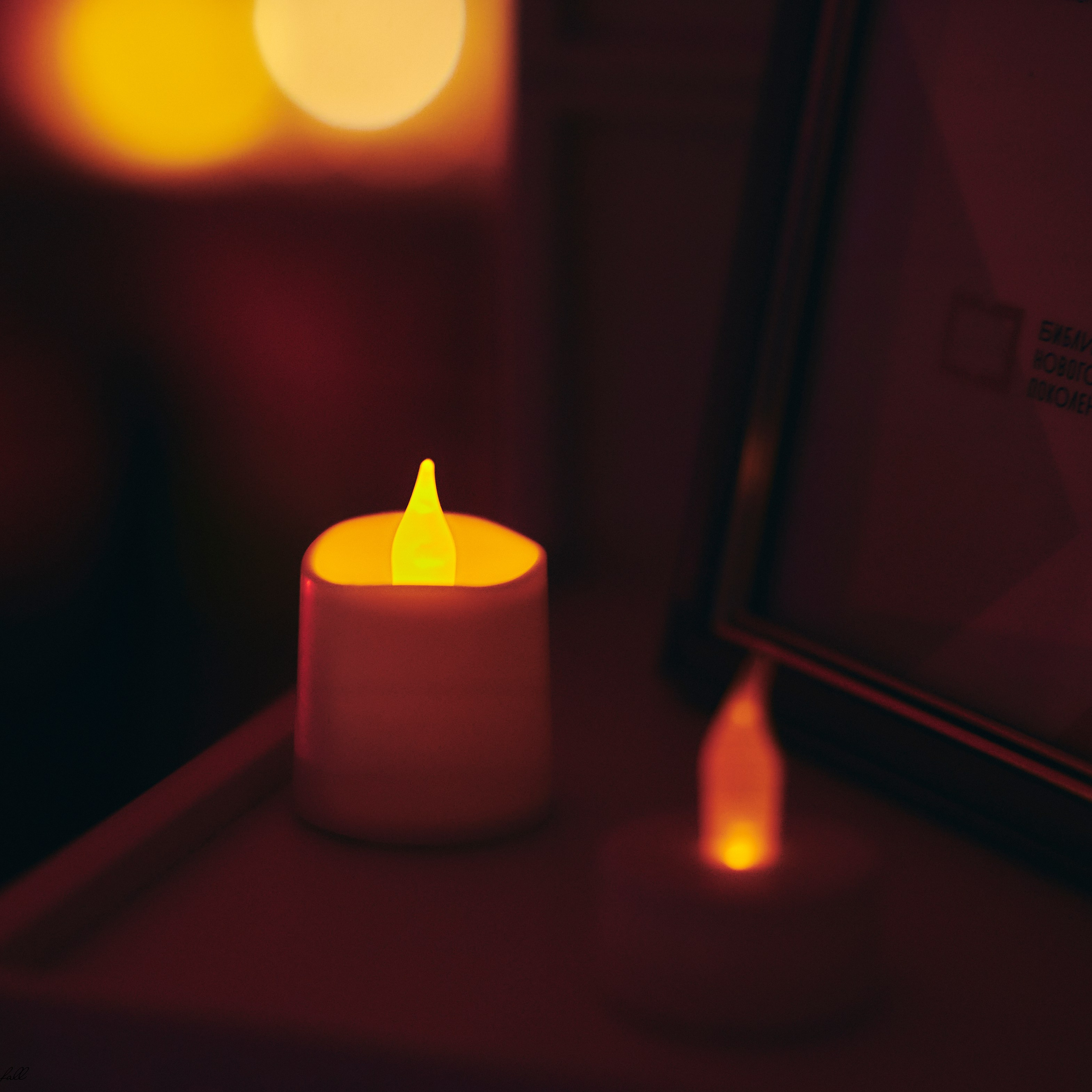 Грань Поэтический вечер