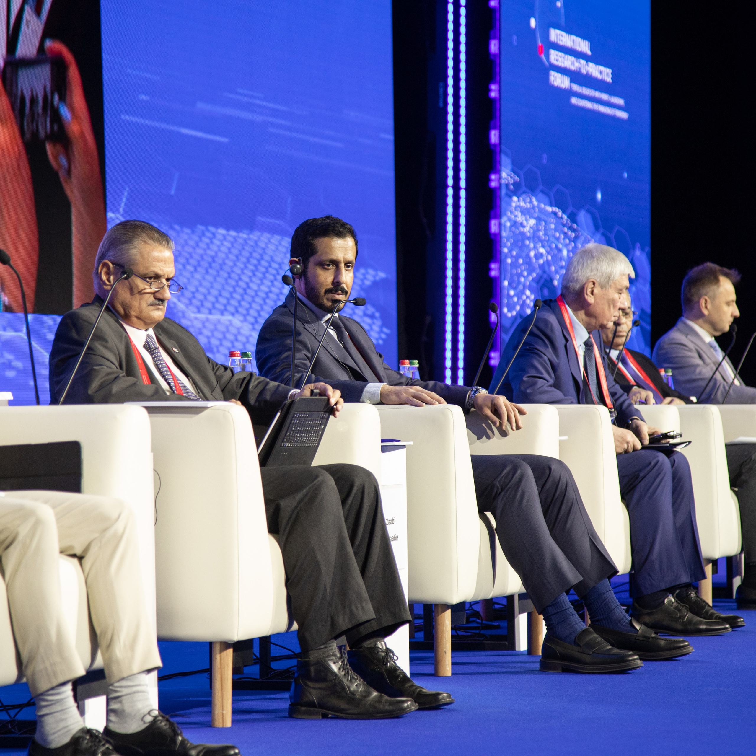 Международный научно-практический форум