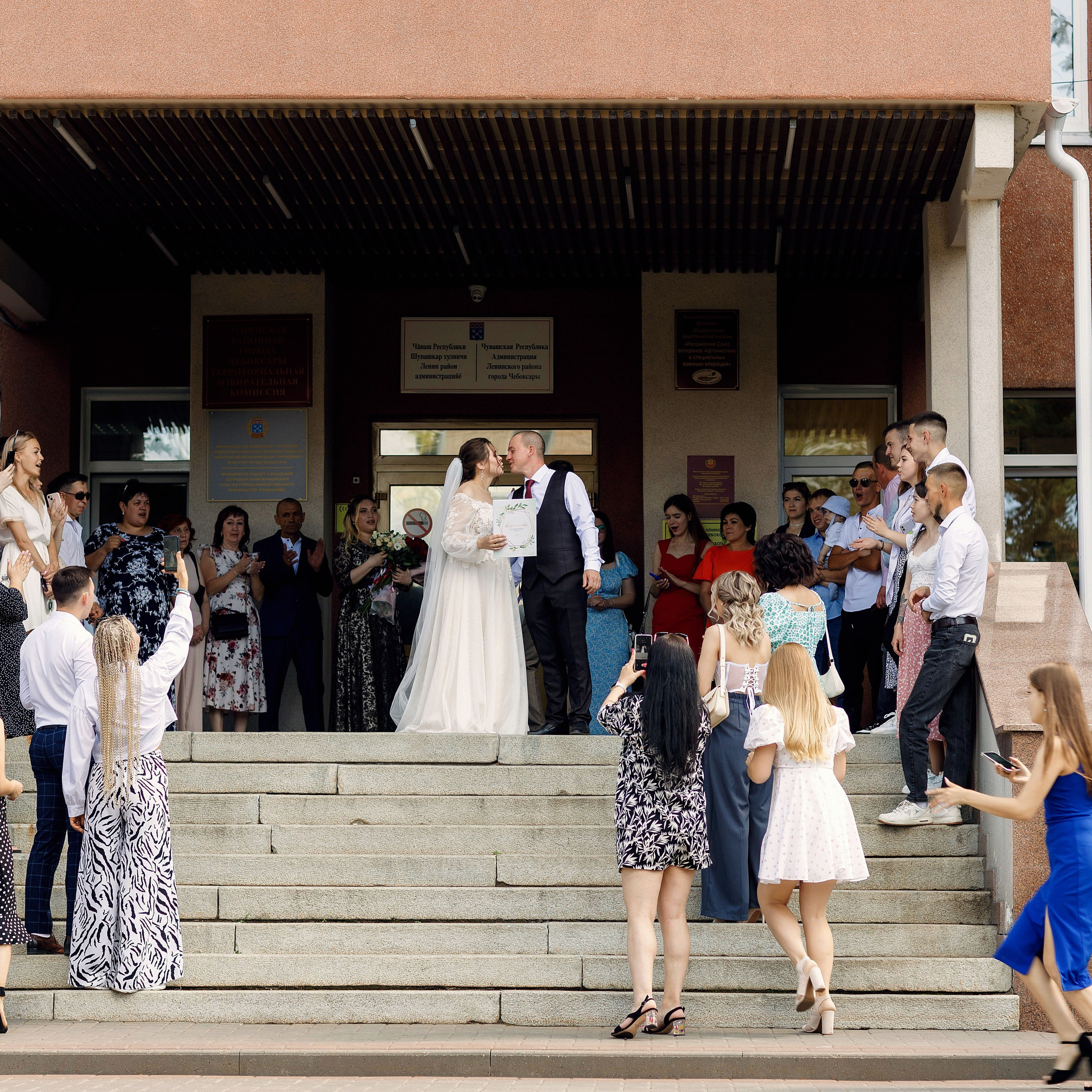 Гена и&nbsp;Диана