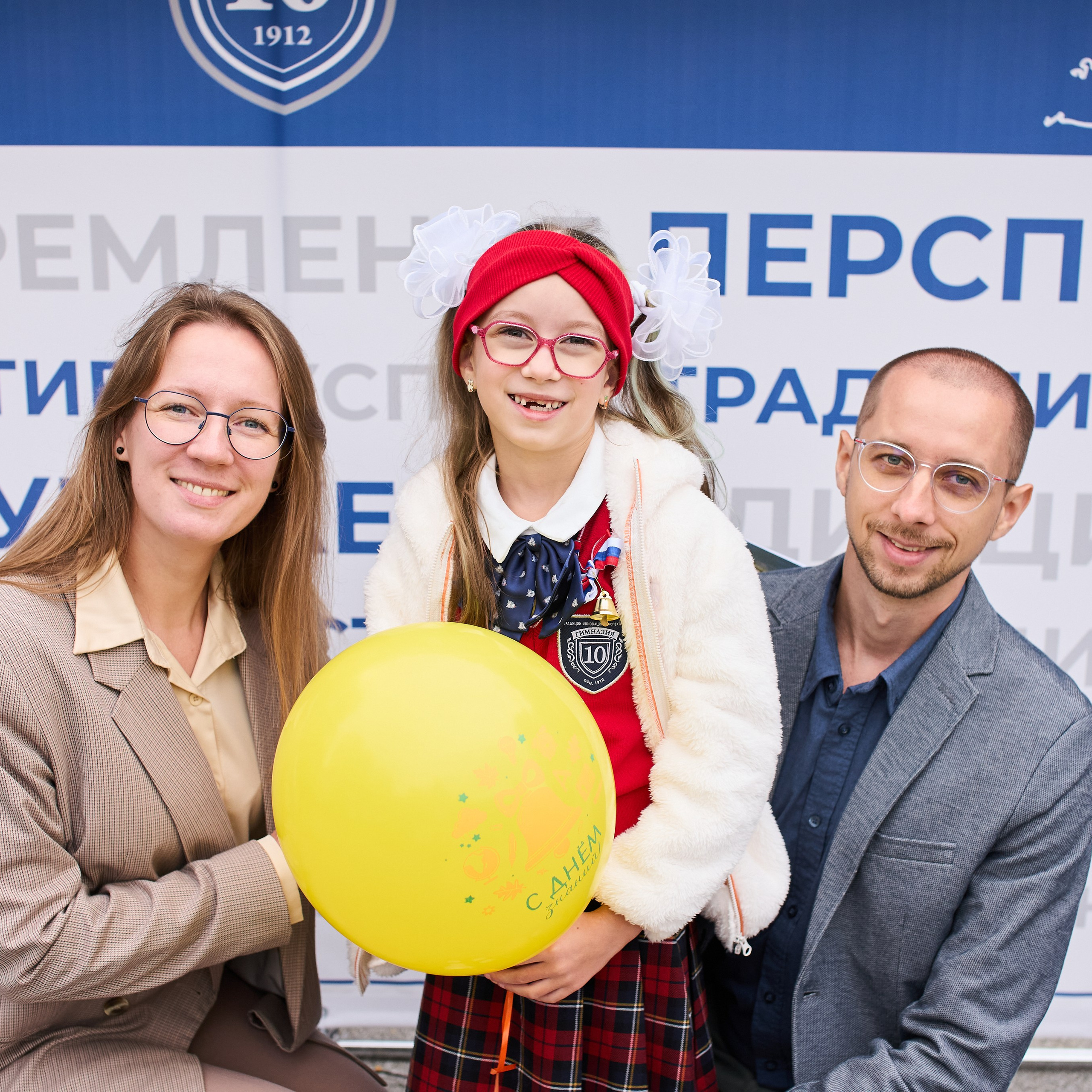 Первоклашки. 10 Гимназия, 2025 год. Репортажный и женский фотограф в Новосибирске