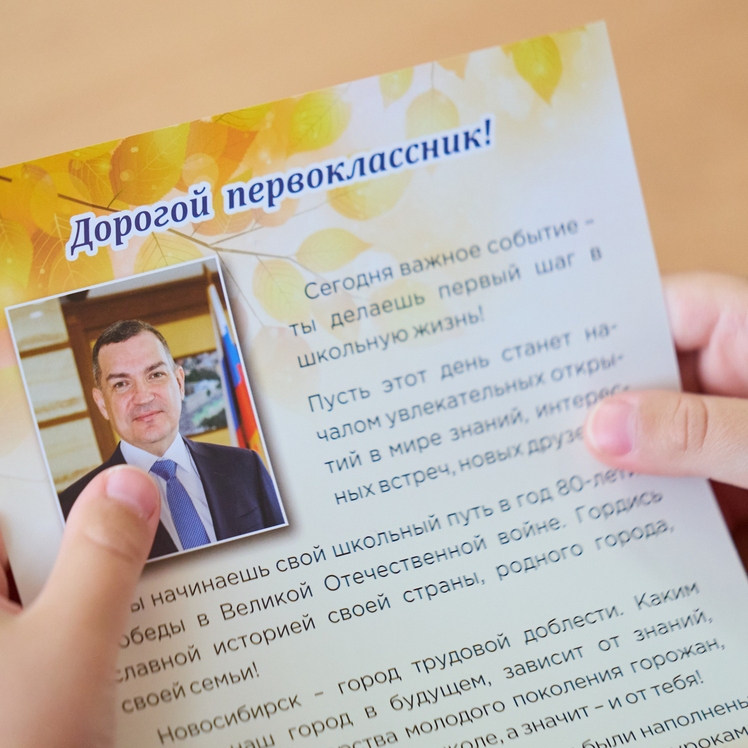 Первоклашки. 10 Гимназия, 2025 год. Репортажный и женский фотограф в Новосибирске