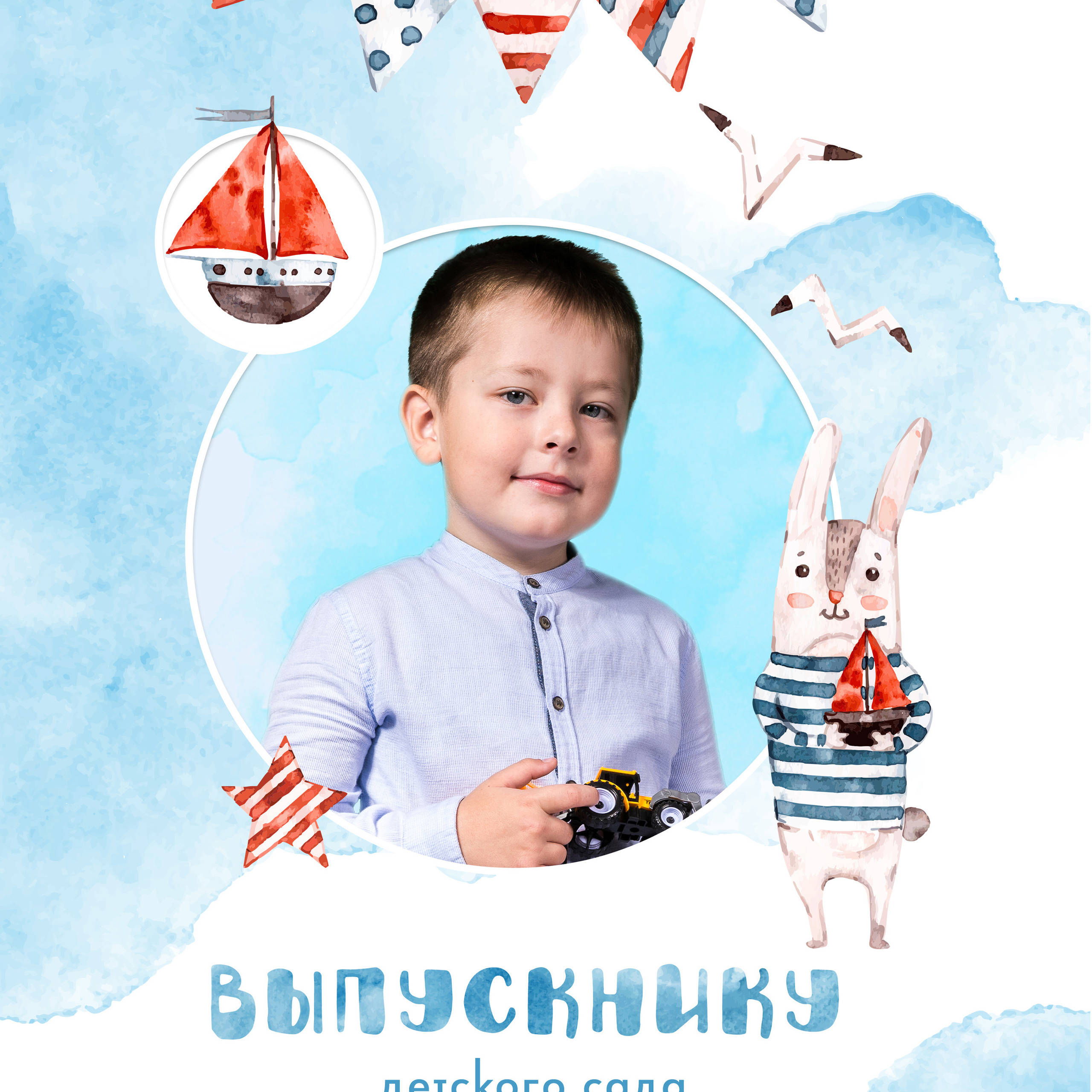 Альбом Кораблик. 3 разворота