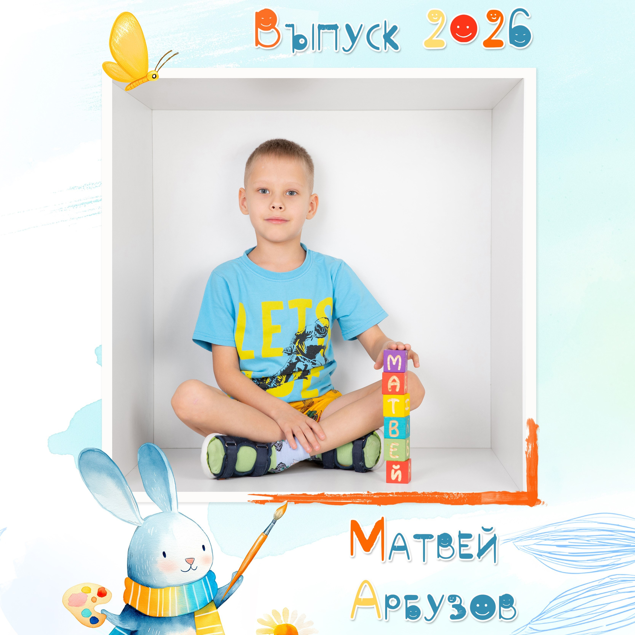 Фотоальбом «Зайчата»