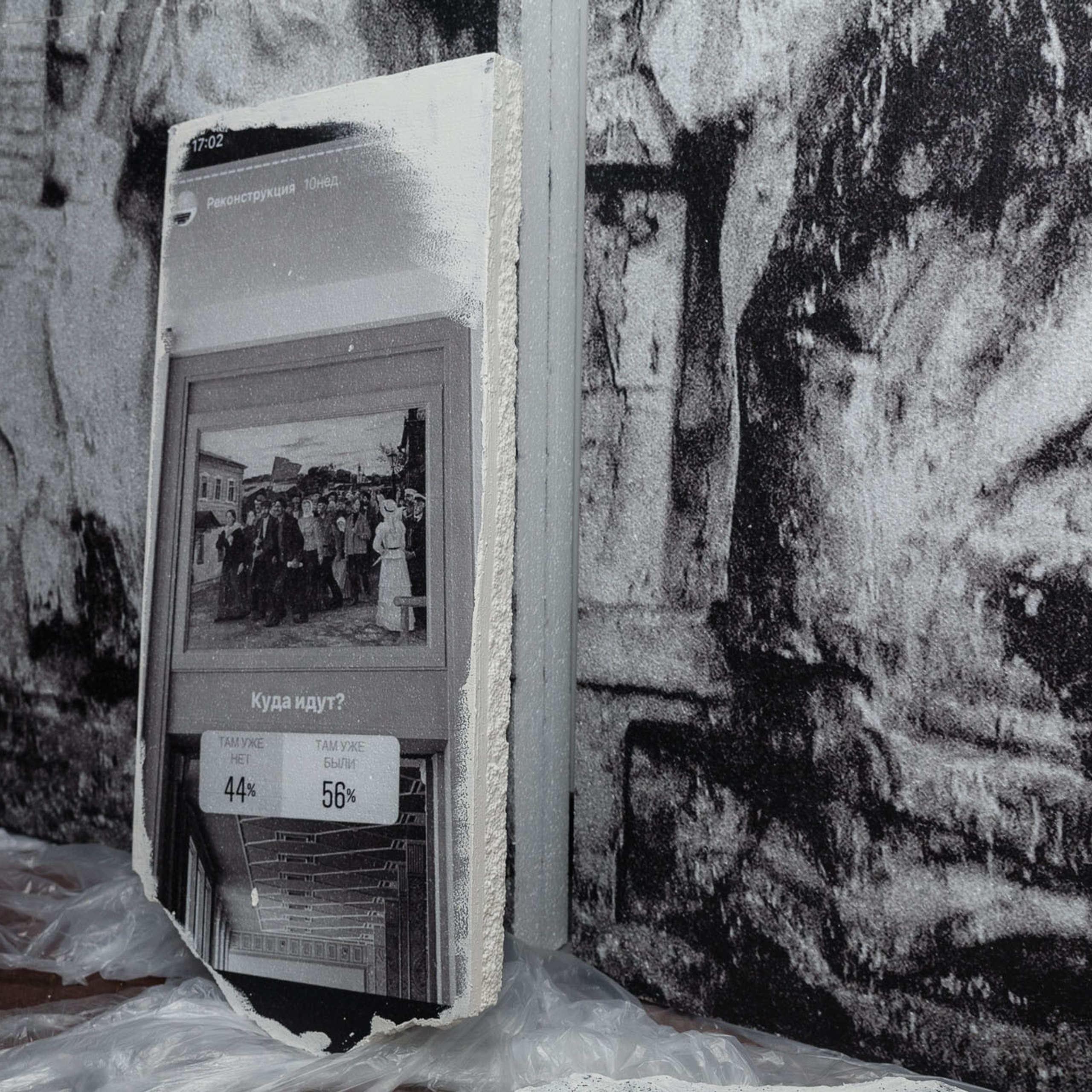 8 Art Prospect Festival. Katerina Sokolovskaya