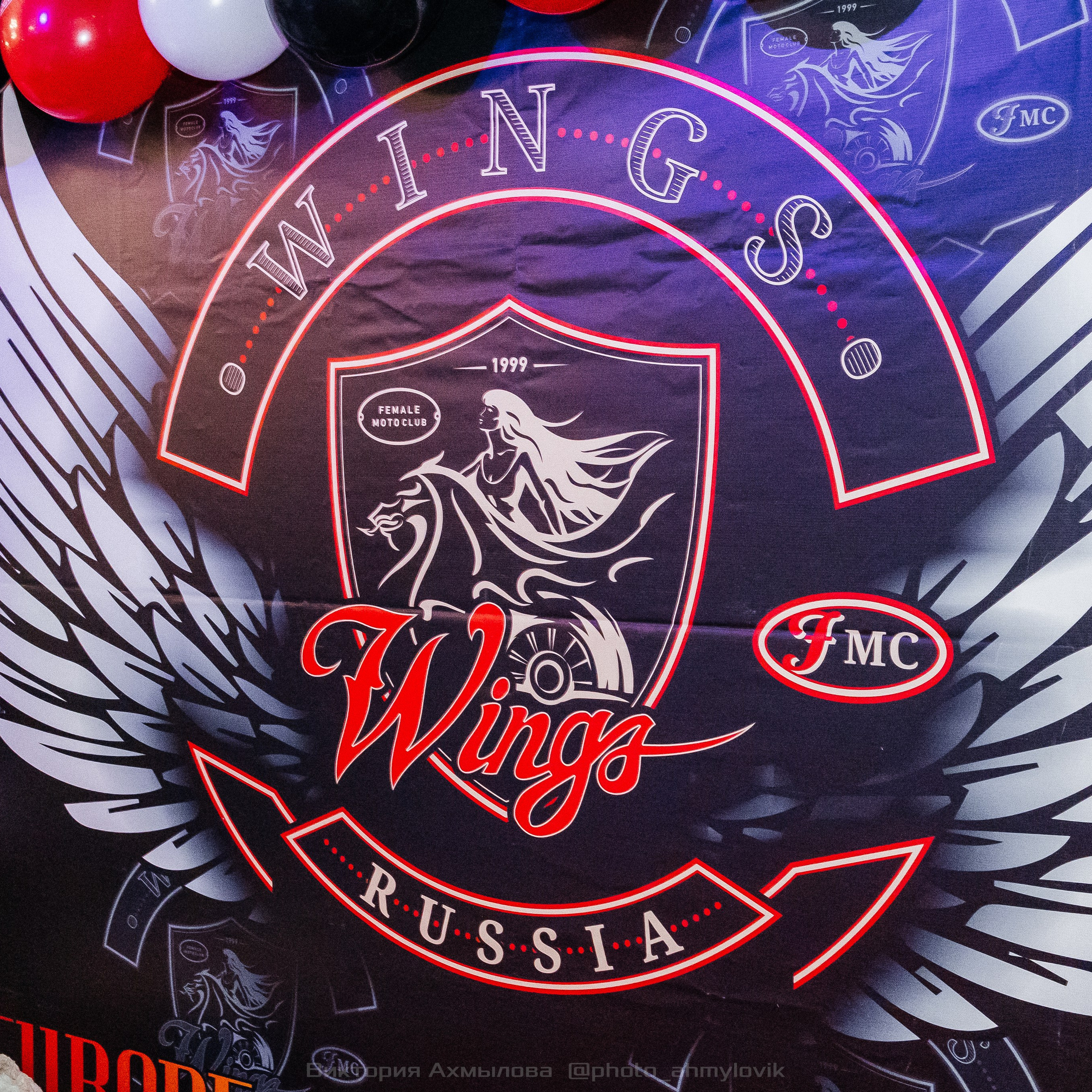 04.10.2025 День рождения FMC Wings 26 лет