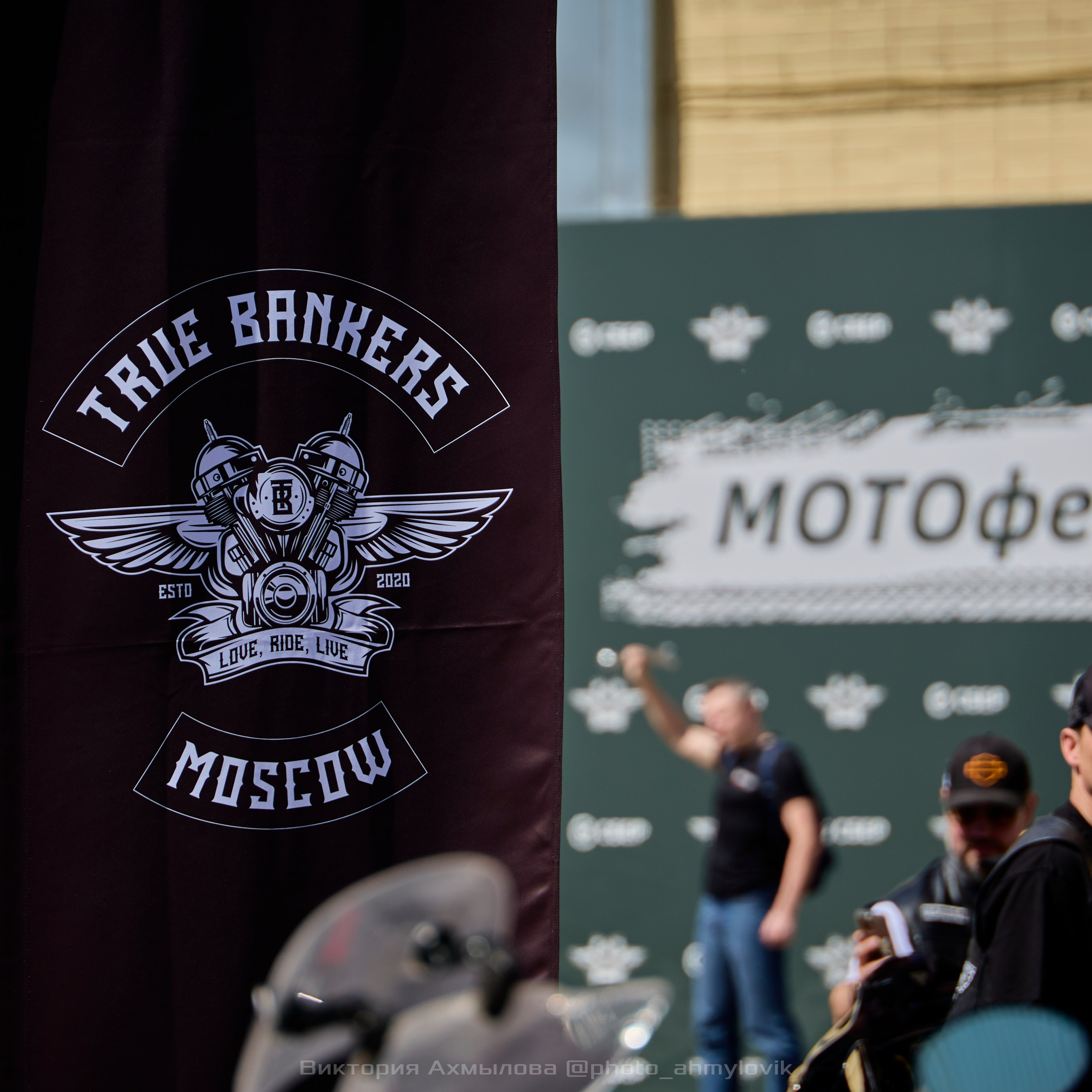 18.05.2024 Открытие мотосезона True Bankers