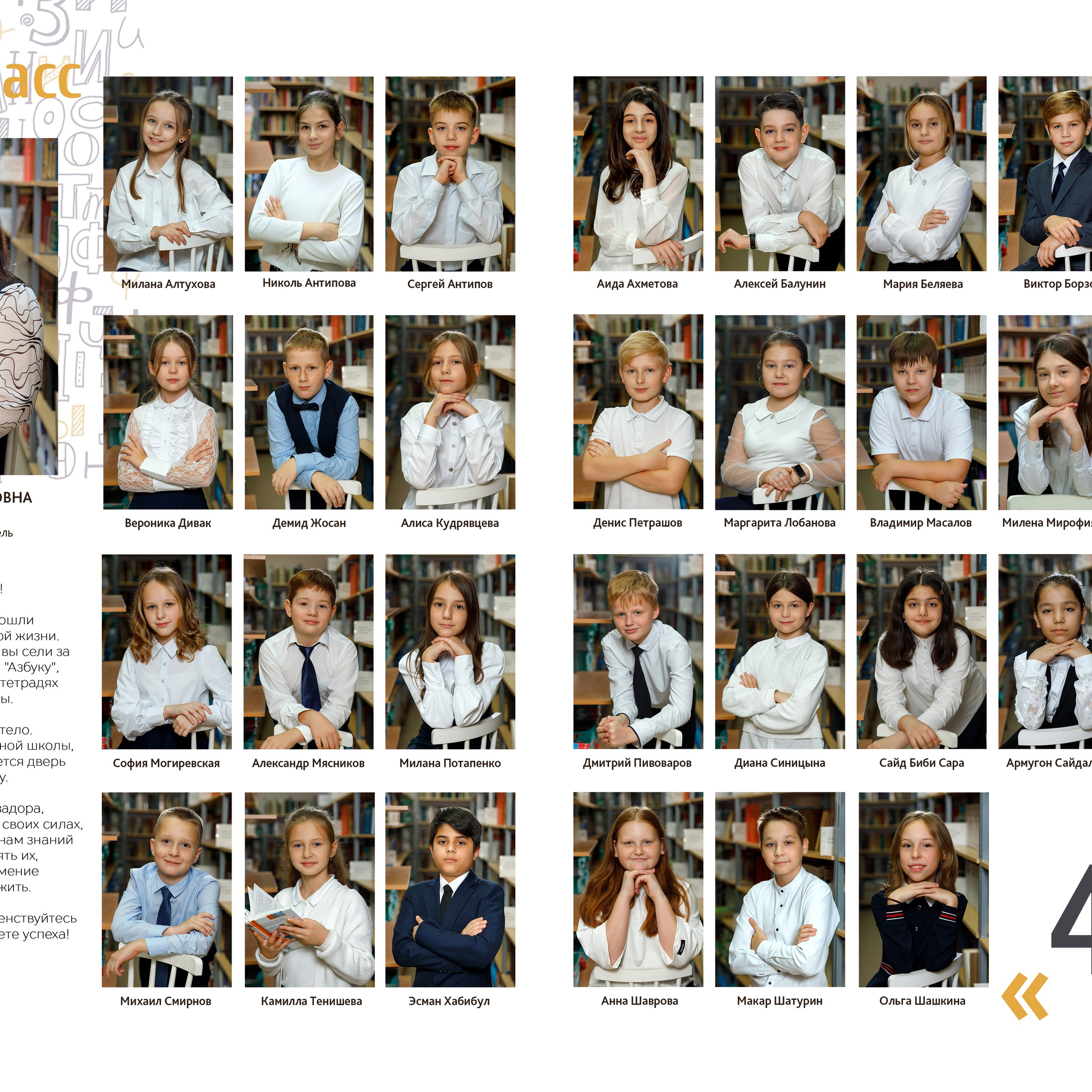 Отзывы. Семейный и женский фотограф в Москве и Подольске Анна Корн