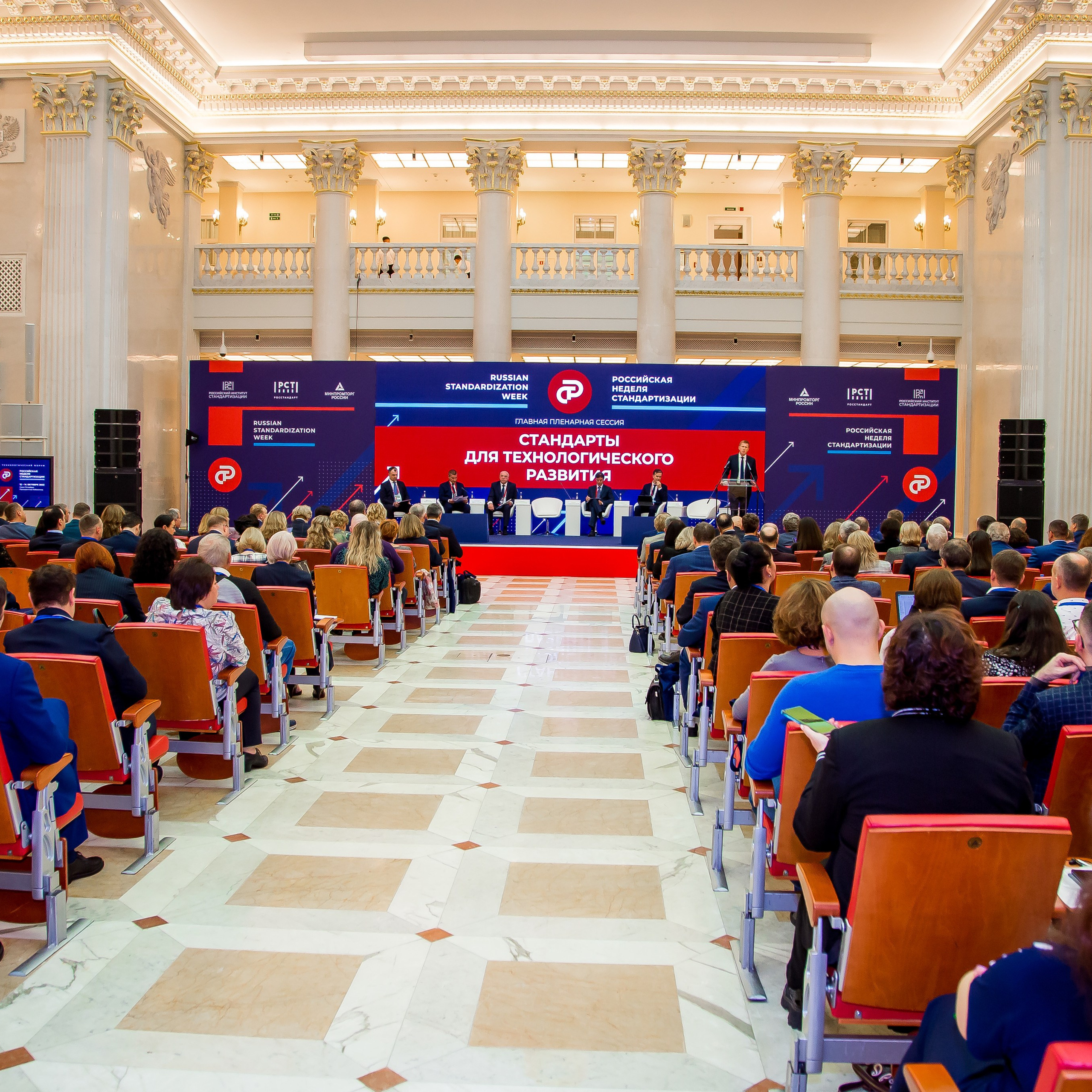 Фотограф на конференцию заказать в  Спб (Санкт-Петербург)