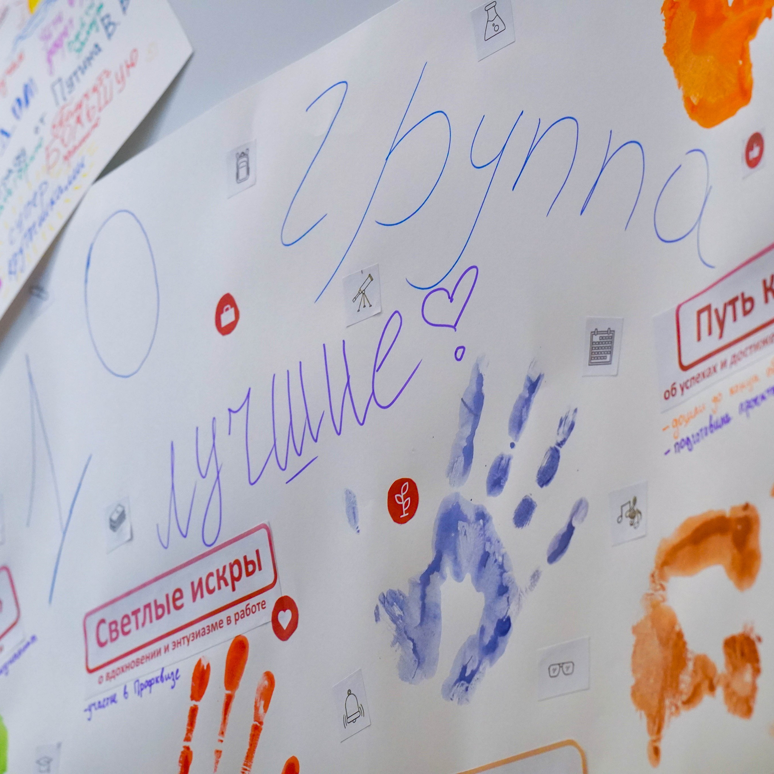 «Факультет педагогических профессий». EGOROV PRODUCTION