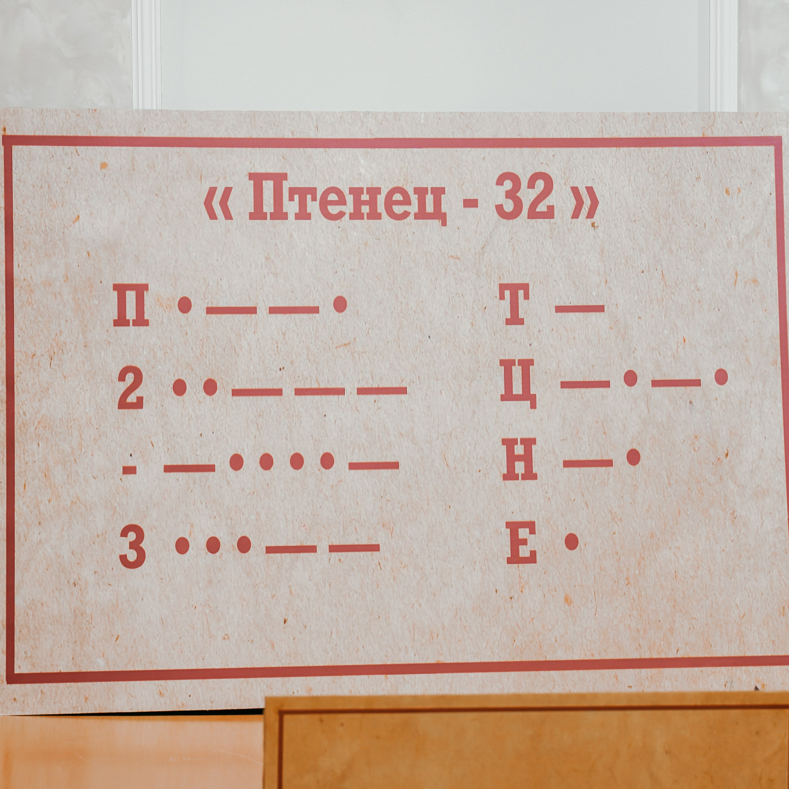 Фестиваль детских и юношеских радиопрограмм «Птенец-2025». EGOROV PRODUCTION