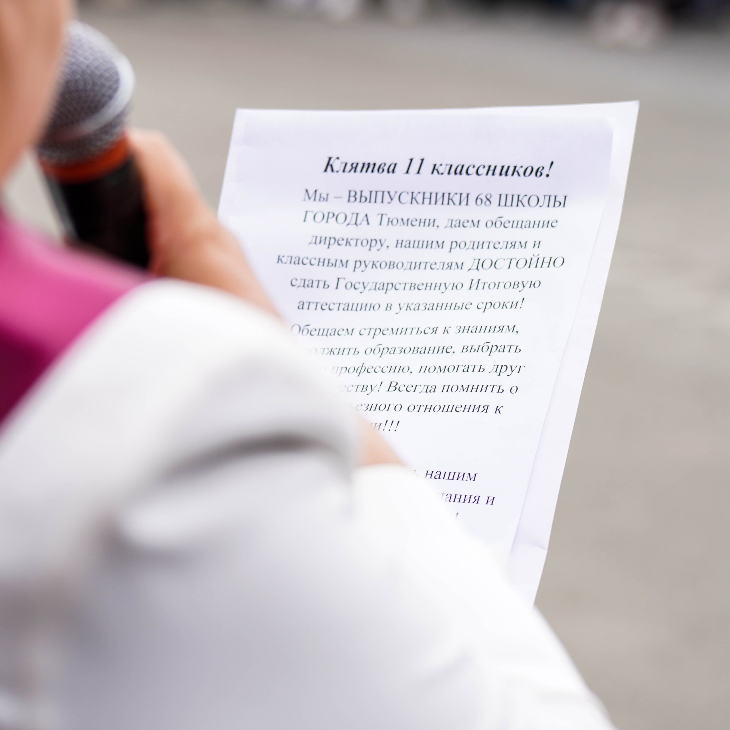 Последний звонок | 11-е классы. EGOROV PRODUCTION