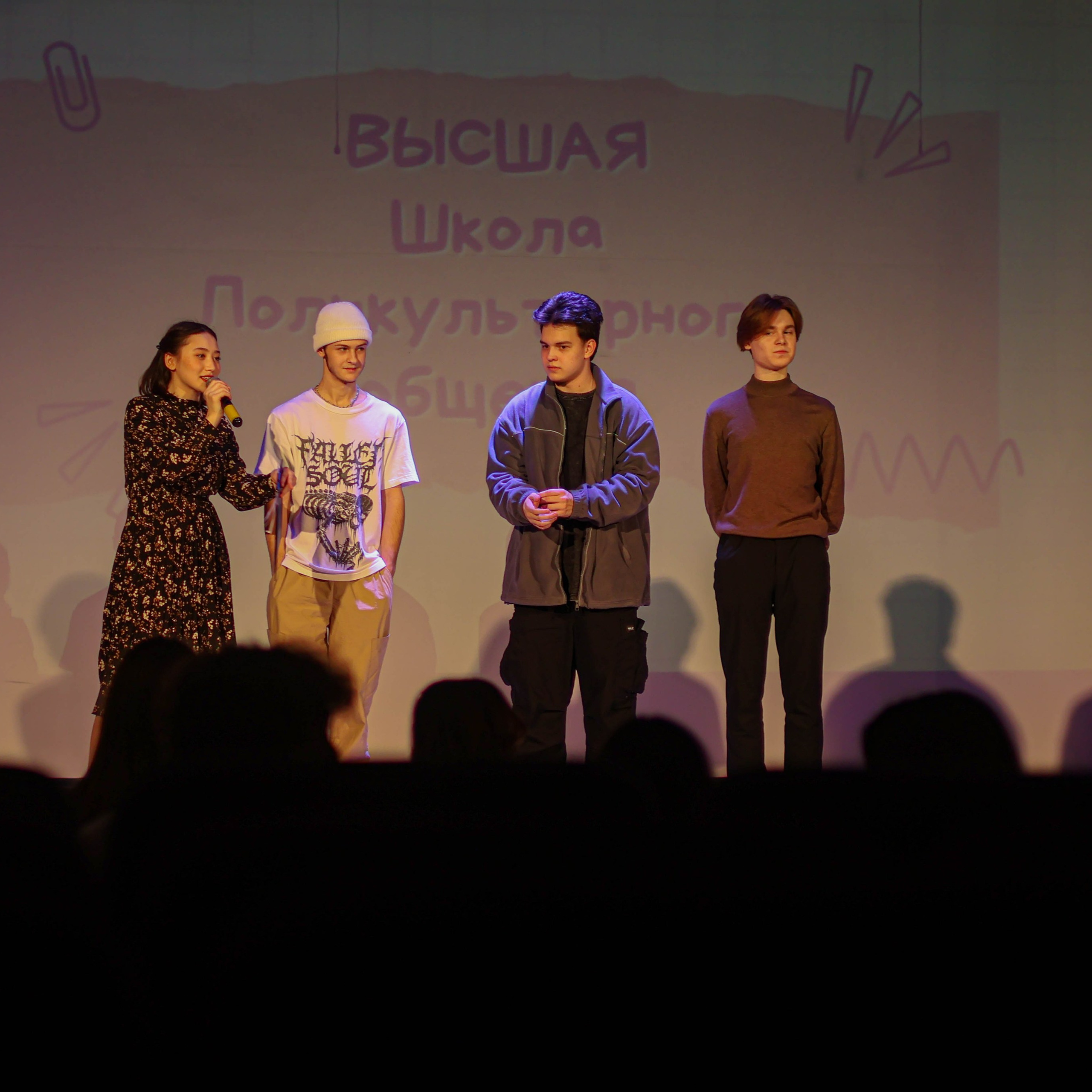 «Школа поликультурного общения». EGOROV PRODUCTION