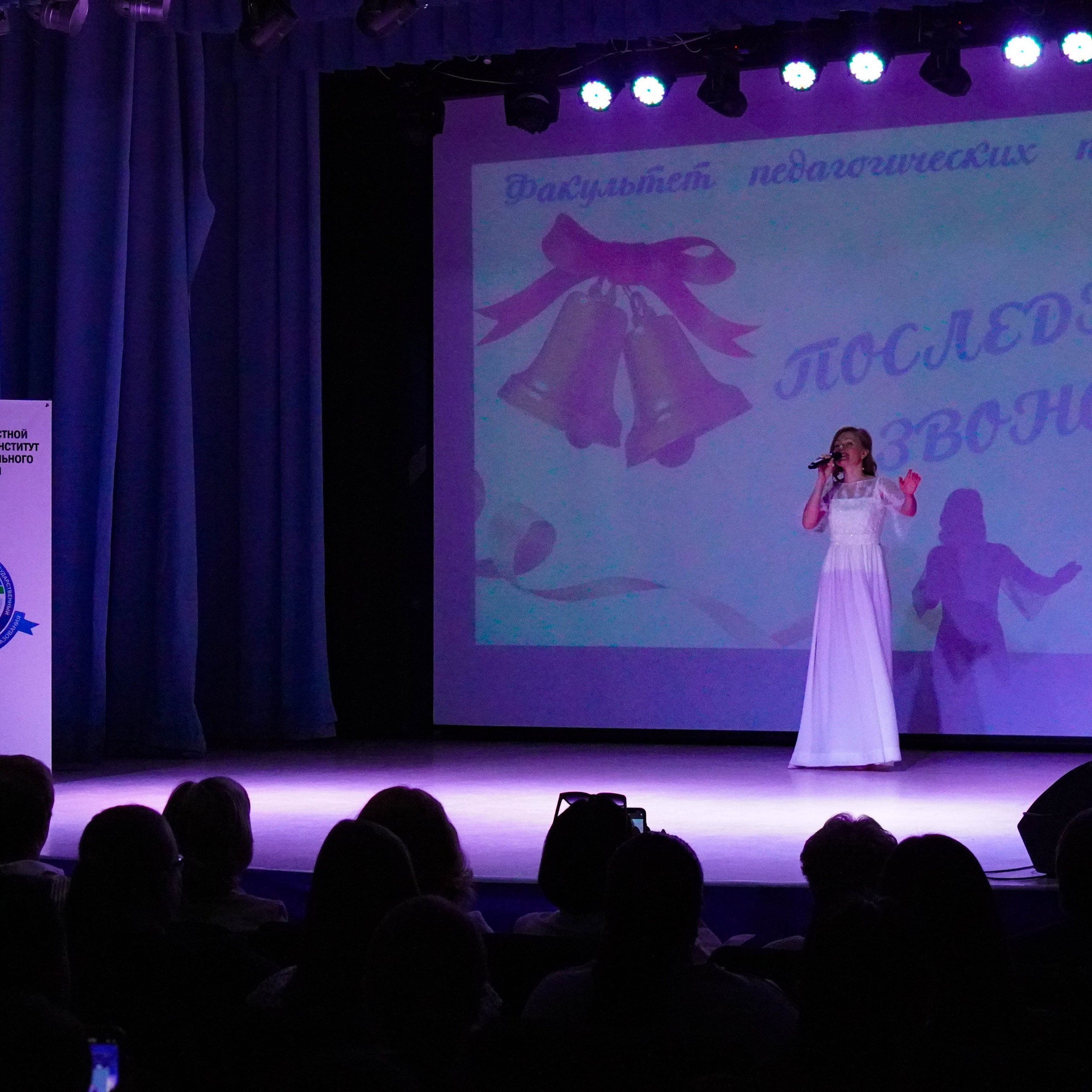 «Факультет педагогических профессий». EGOROV PRODUCTION