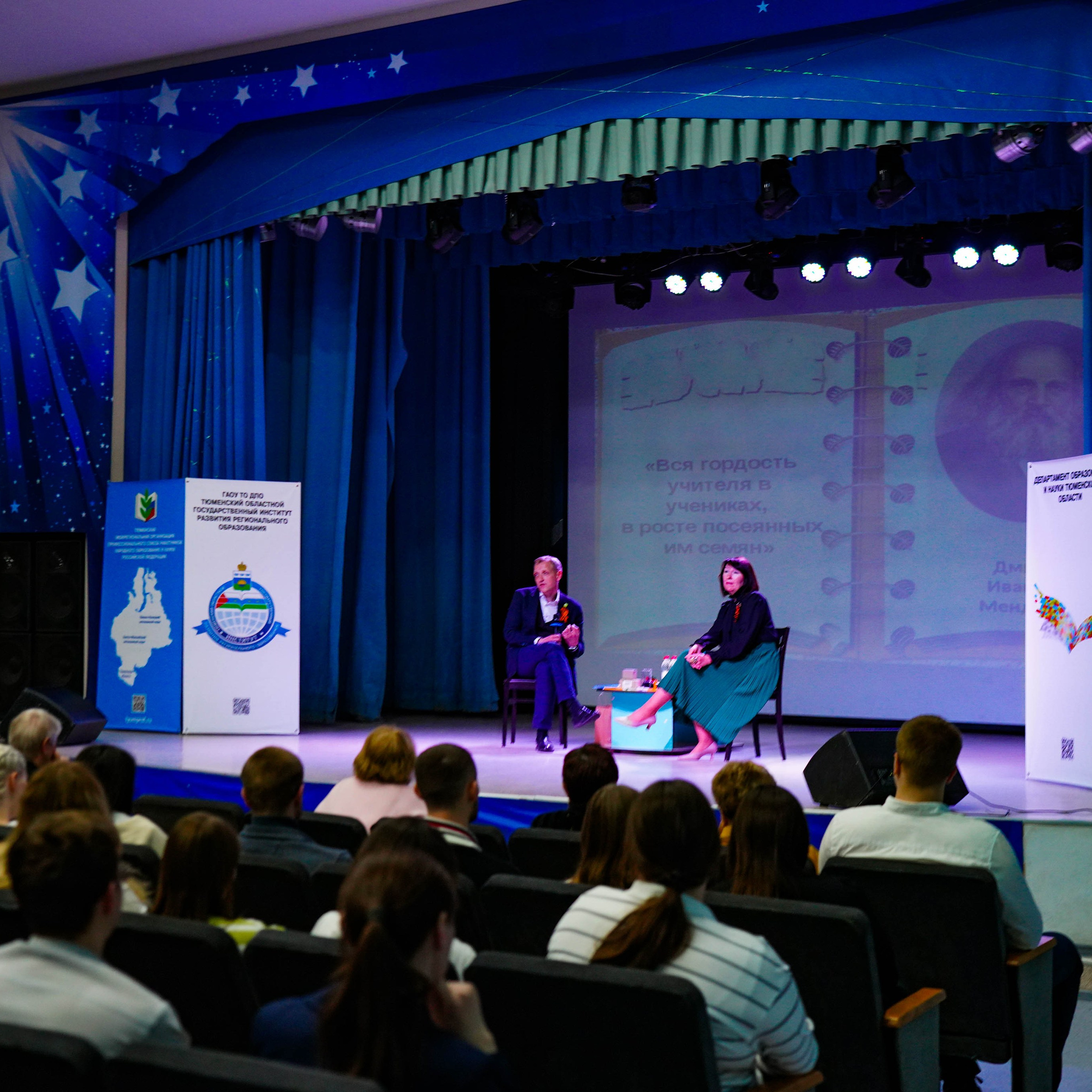 «Факультет педагогических профессий». EGOROV PRODUCTION