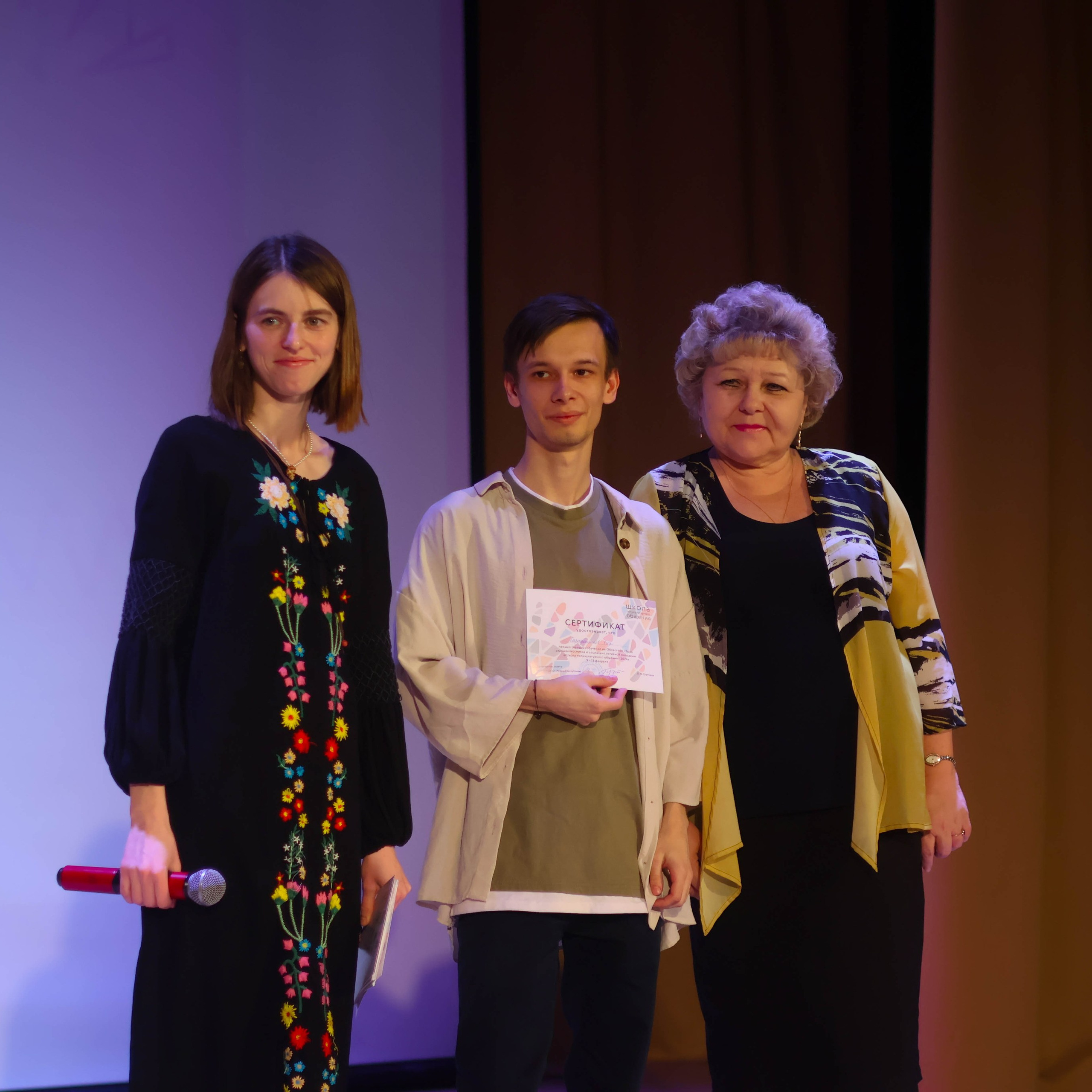 «Школа поликультурного общения». EGOROV PRODUCTION