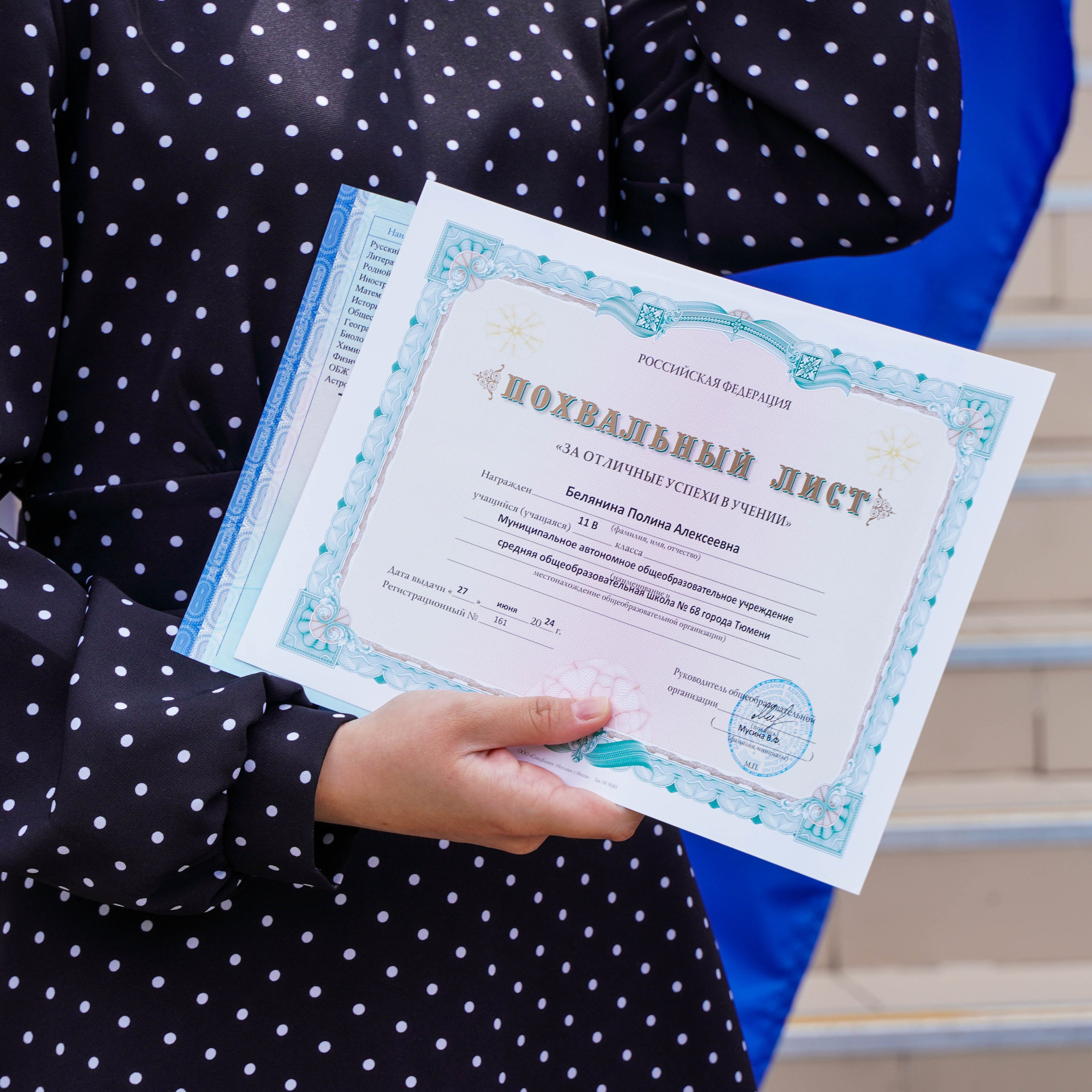 Торжественное вручение аттестатов | 11-е классы. EGOROV PRODUCTION