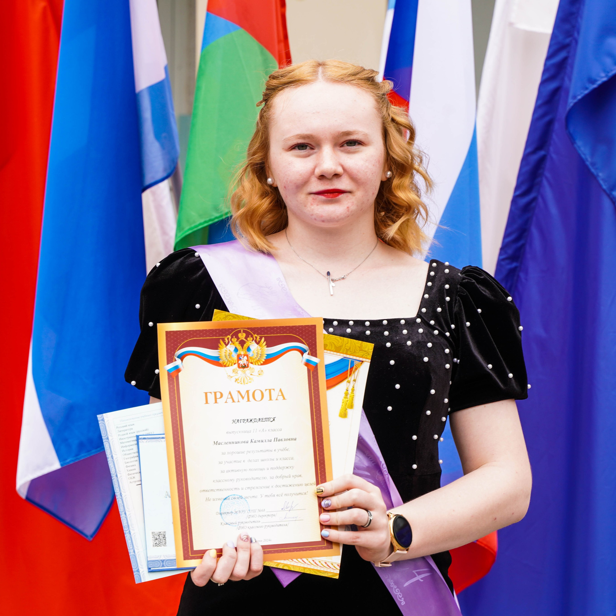 Торжественное вручение аттестатов | 11-е классы. EGOROV PRODUCTION