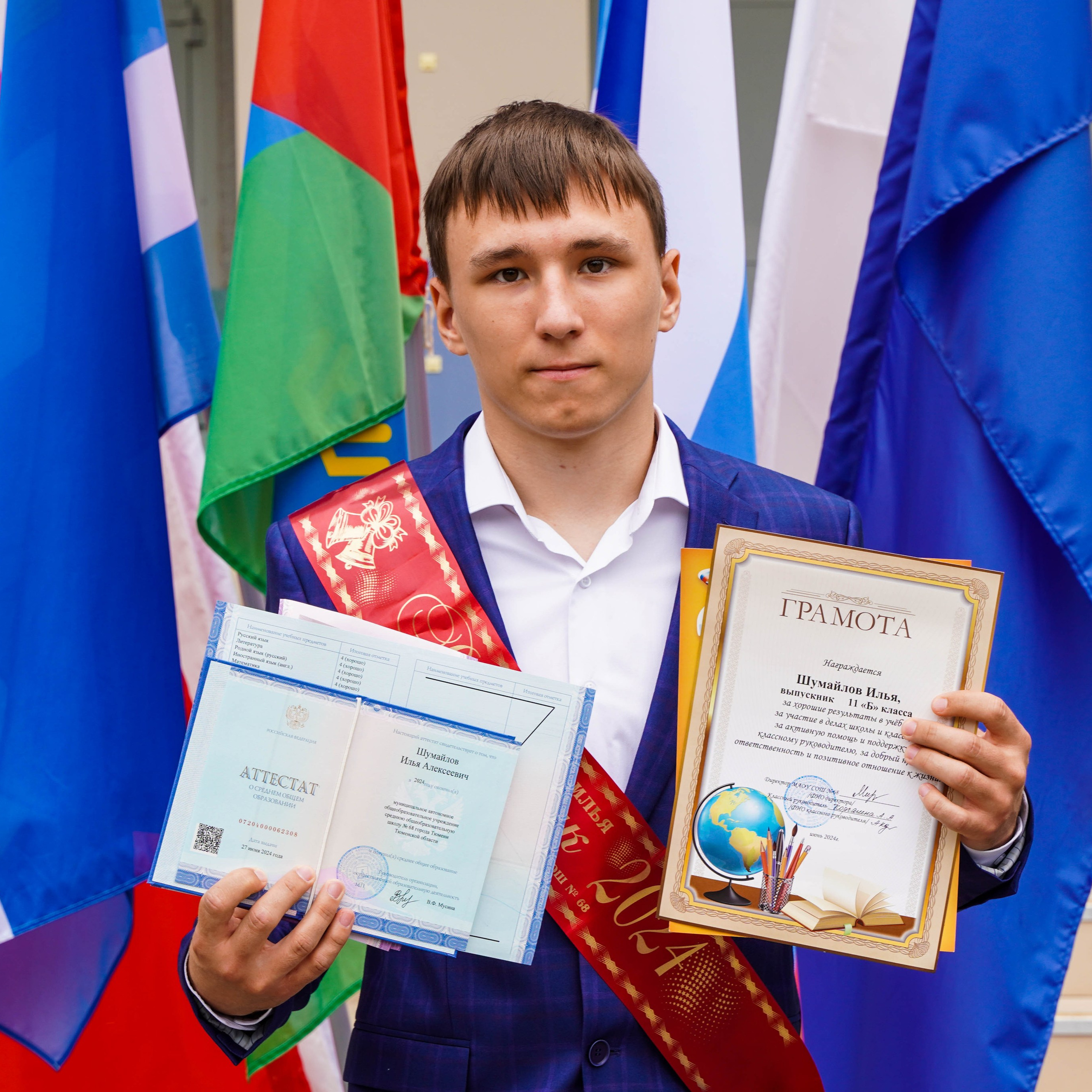 Торжественное вручение аттестатов | 11-е классы. EGOROV PRODUCTION