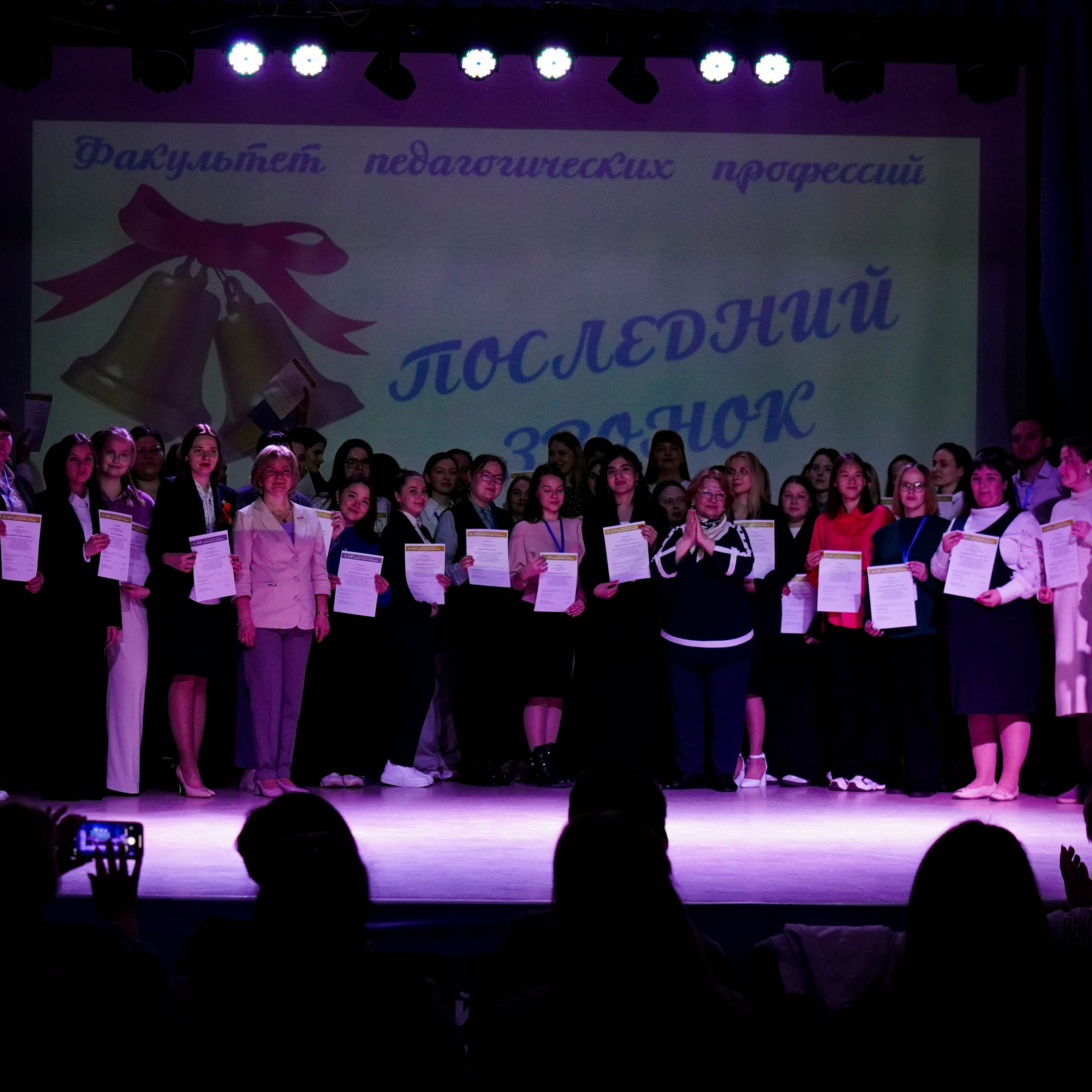 «Факультет педагогических профессий». EGOROV PRODUCTION