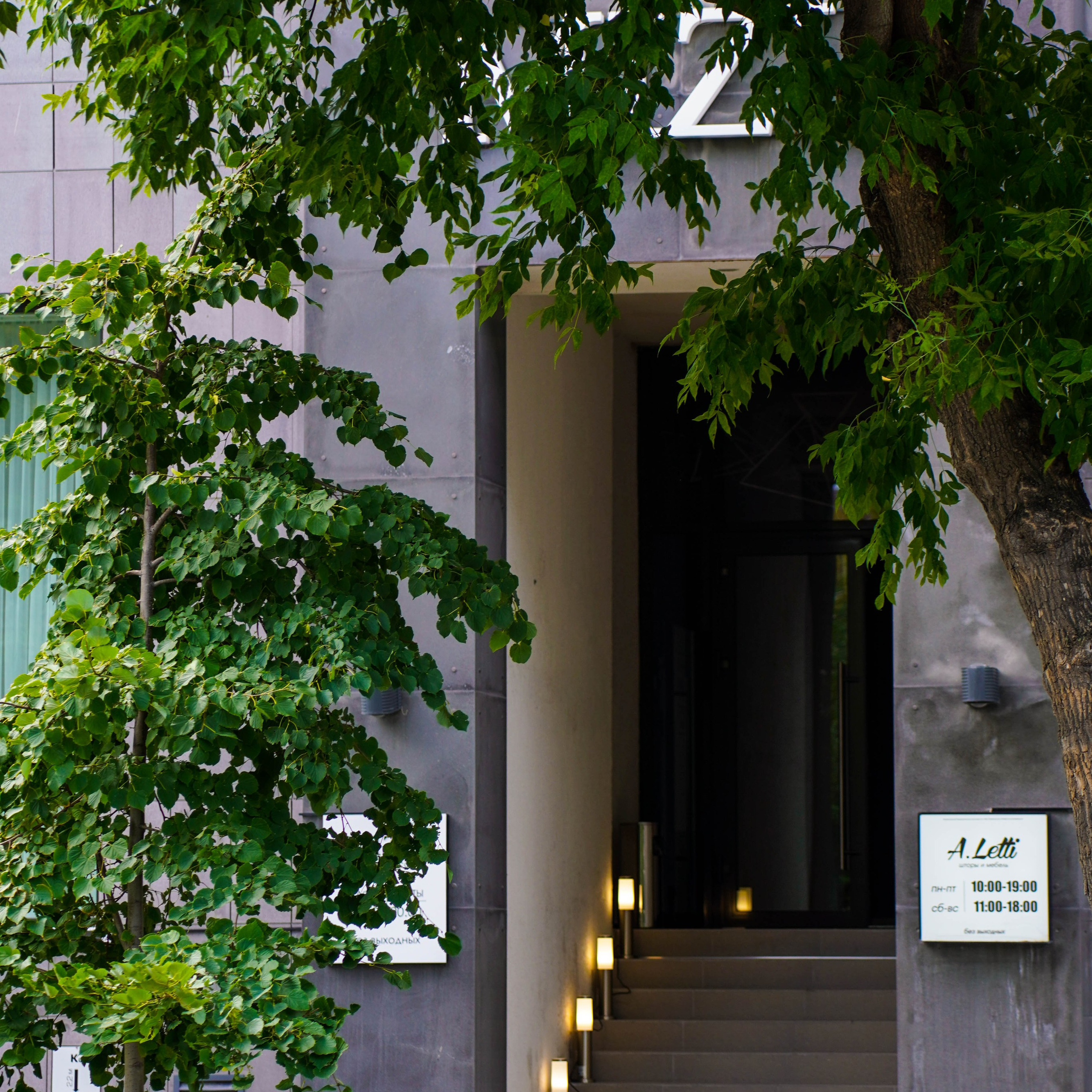 Салон красоты «MIZU». EGOROV PRODUCTION