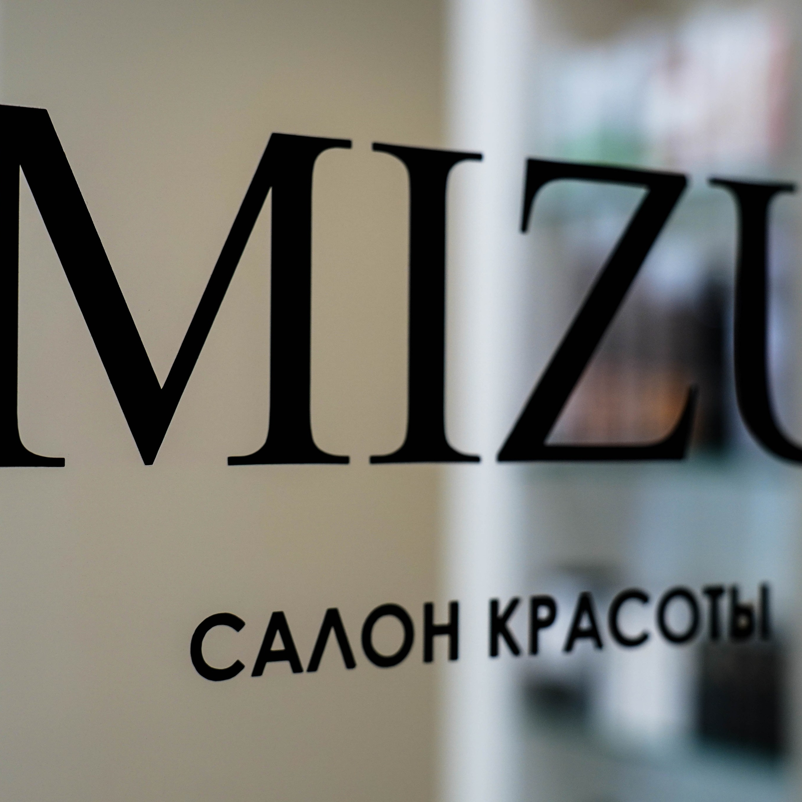 Салон красоты «MIZU». EGOROV PRODUCTION