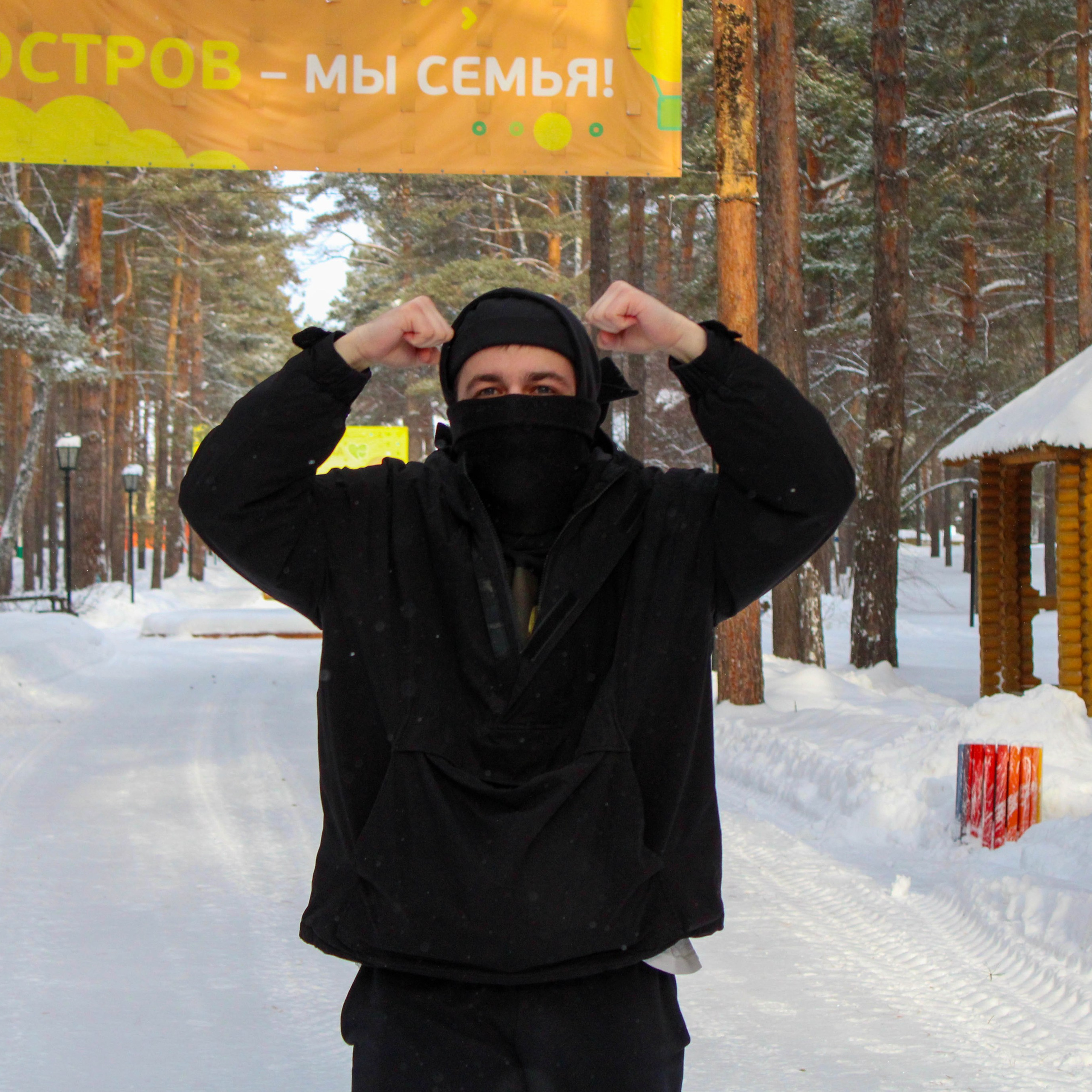 «Школа поликультурного общения». EGOROV PRODUCTION