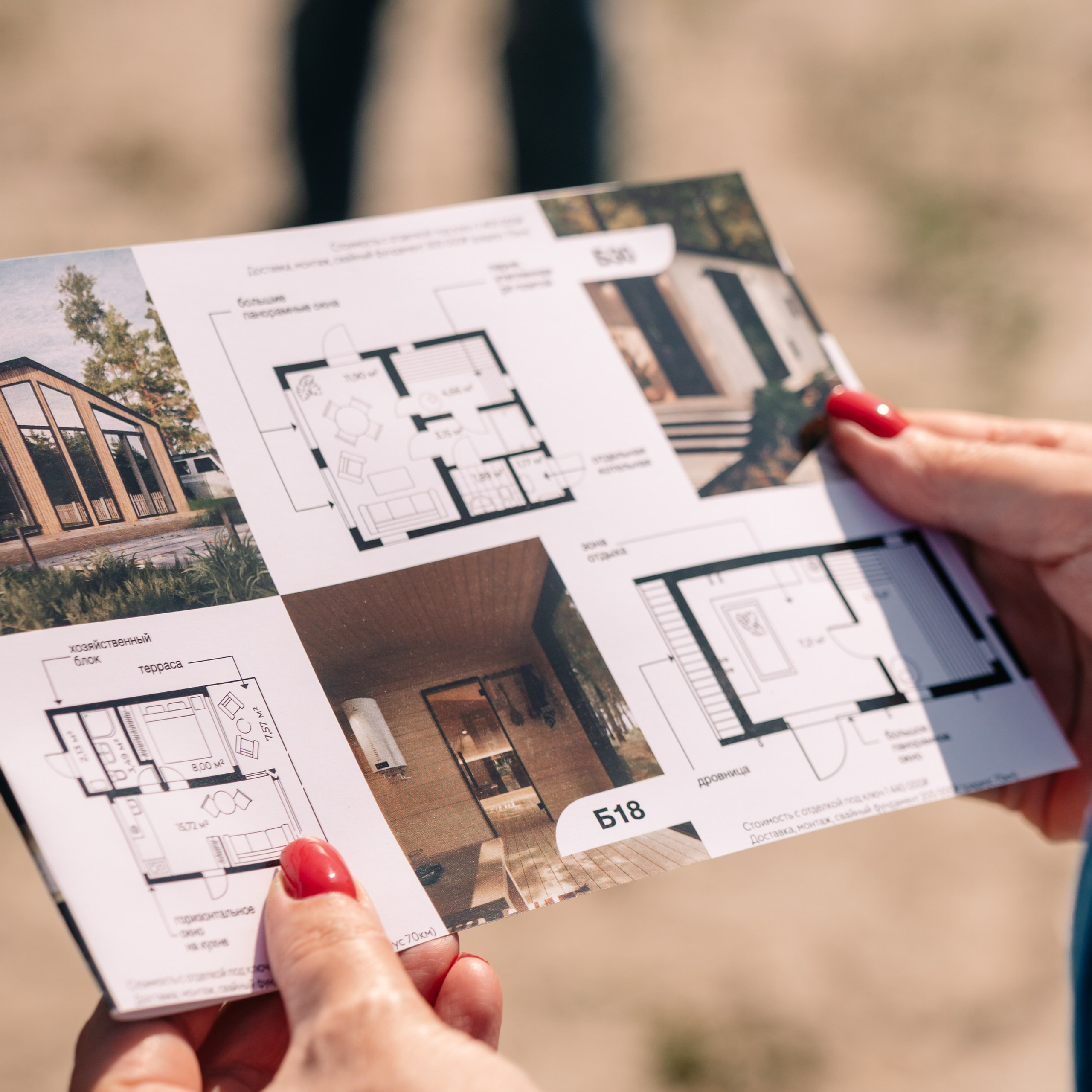 Бизнес-экскурсия. EGOROV PRODUCTION