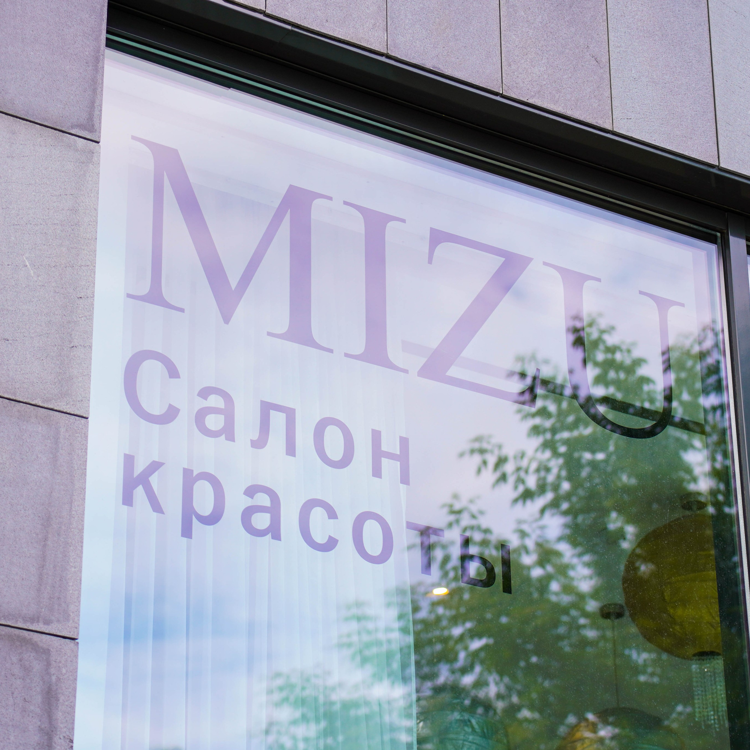 Салон красоты «MIZU». EGOROV PRODUCTION