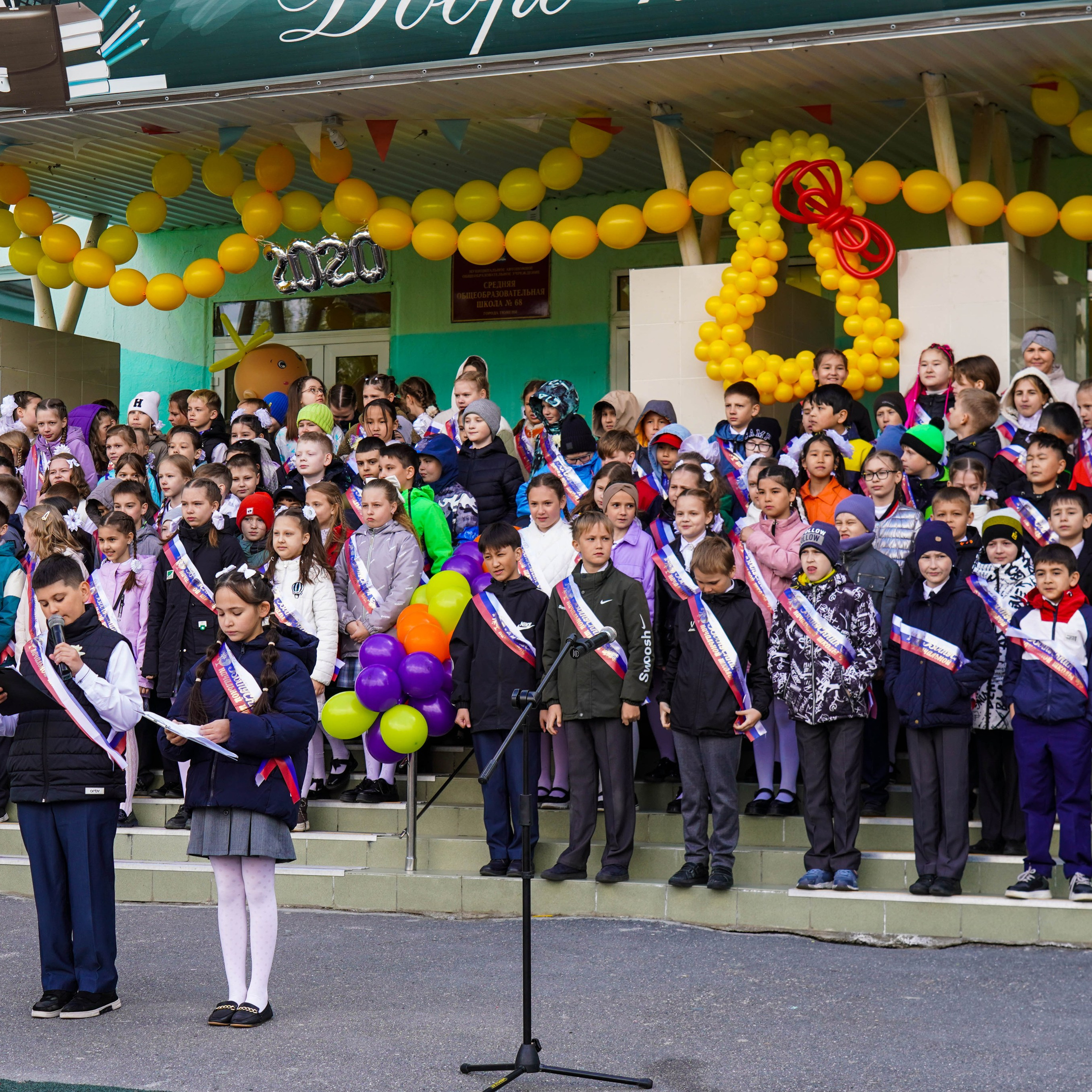 Последний звонок | 4-е классы. EGOROV PRODUCTION