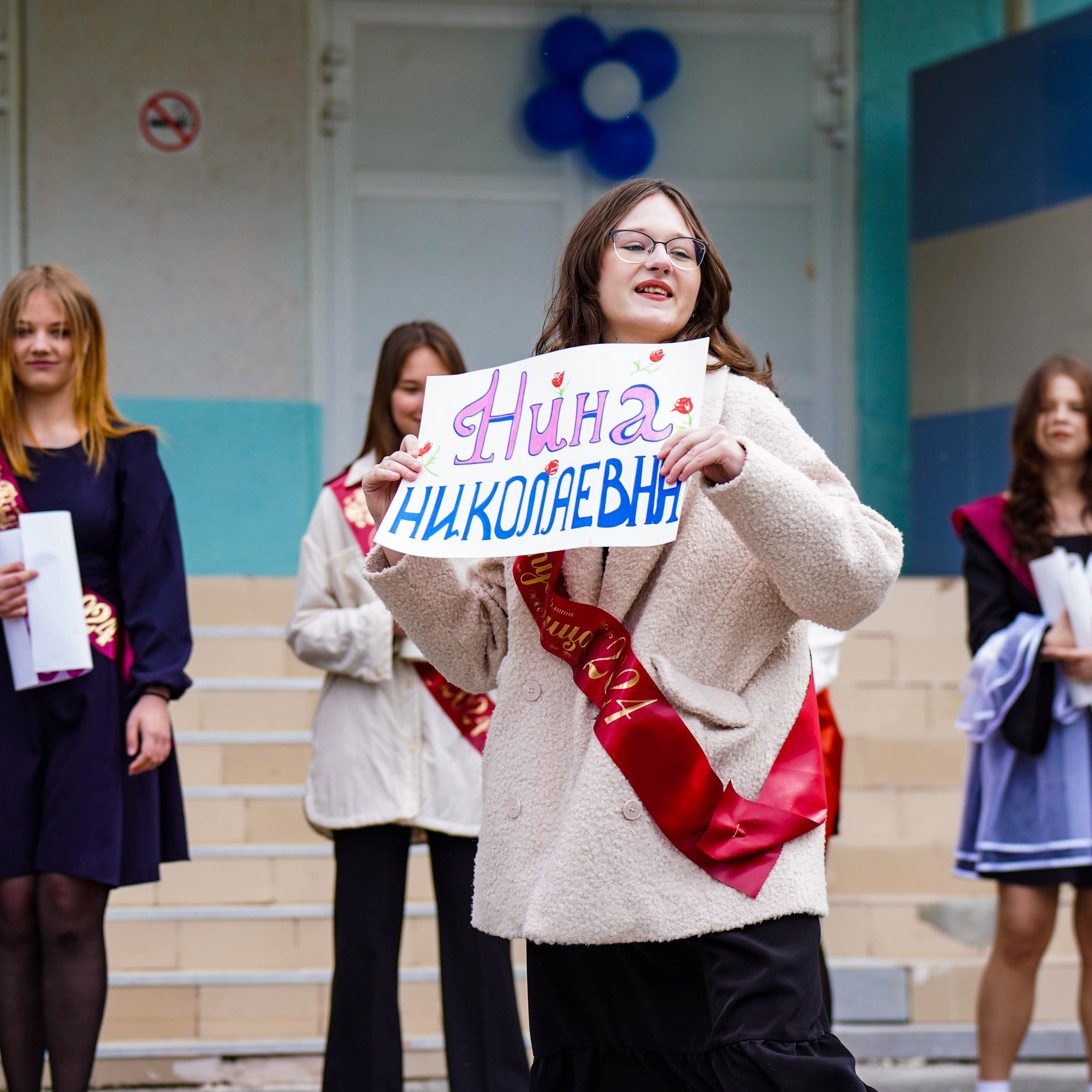 Последний звонок | 9-е классы. EGOROV PRODUCTION