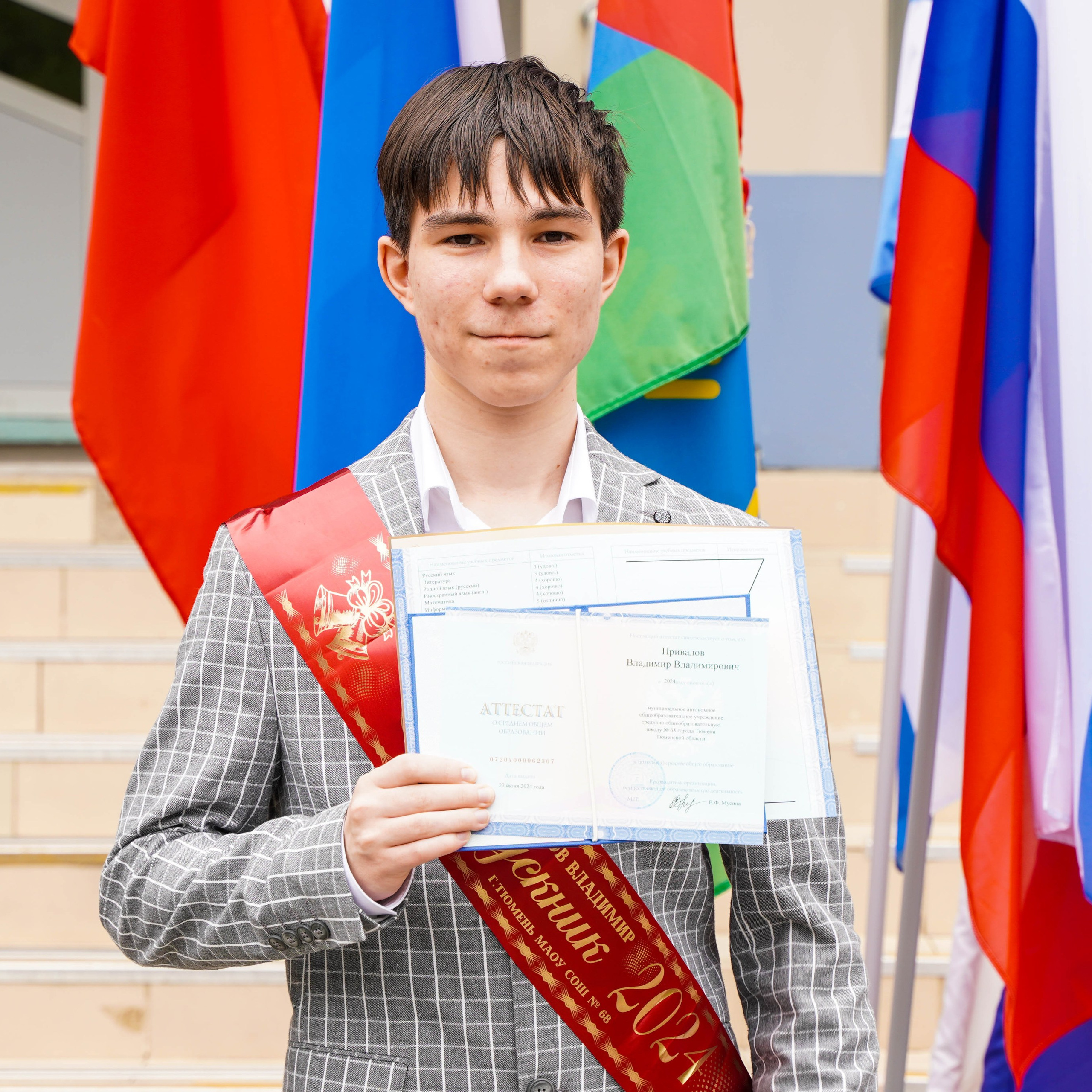 Торжественное вручение аттестатов | 11-е классы. EGOROV PRODUCTION