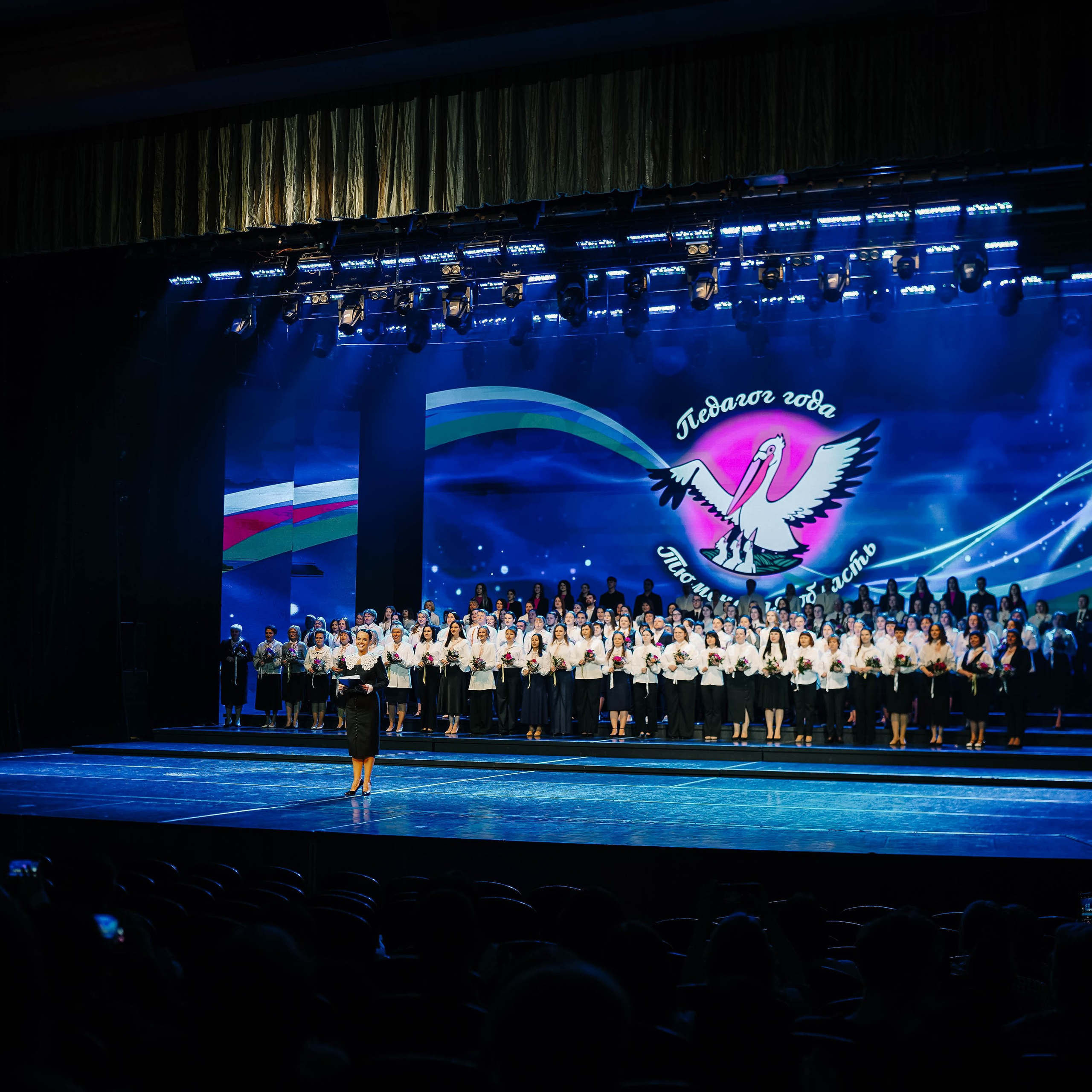 «Педагог года Тюменской области 2025». EGOROV PRODUCTION