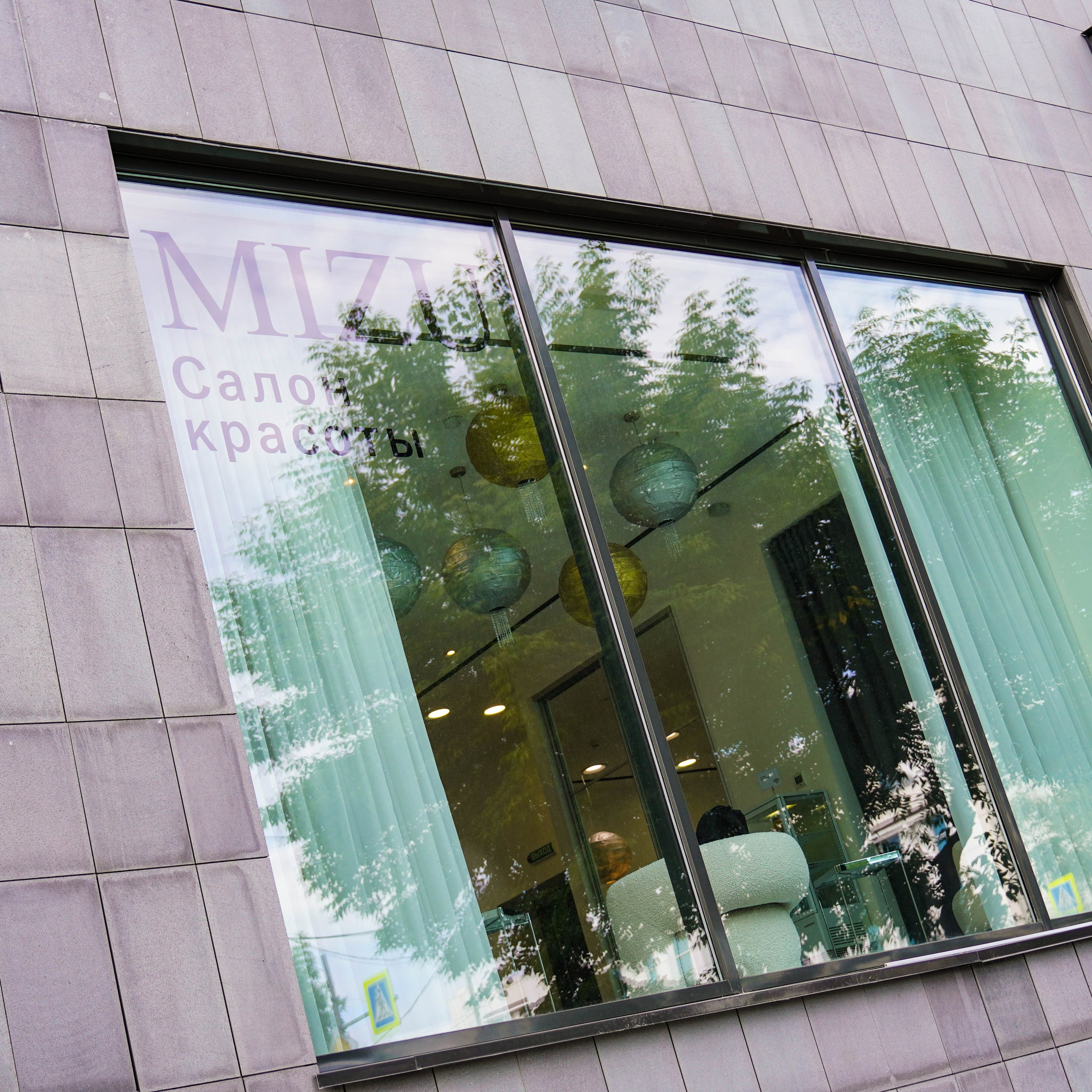 Салон красоты «MIZU». EGOROV PRODUCTION