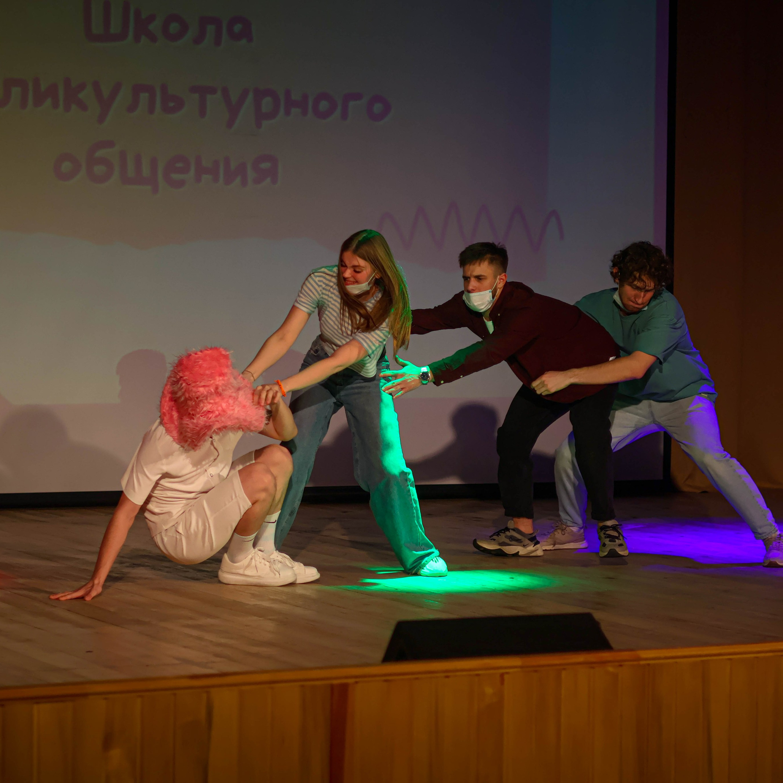 «Школа поликультурного общения». EGOROV PRODUCTION