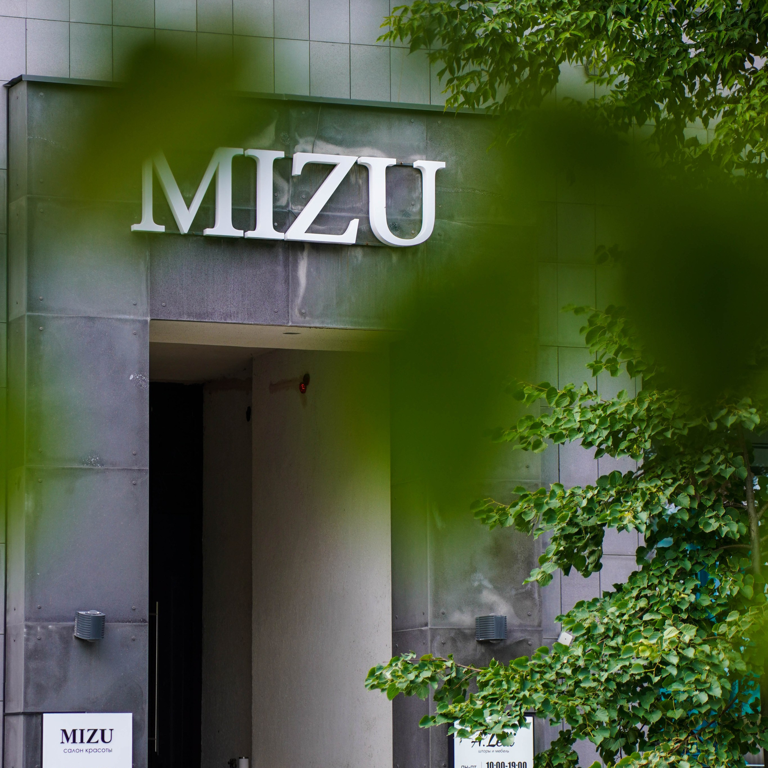 Салон красоты «MIZU». EGOROV PRODUCTION